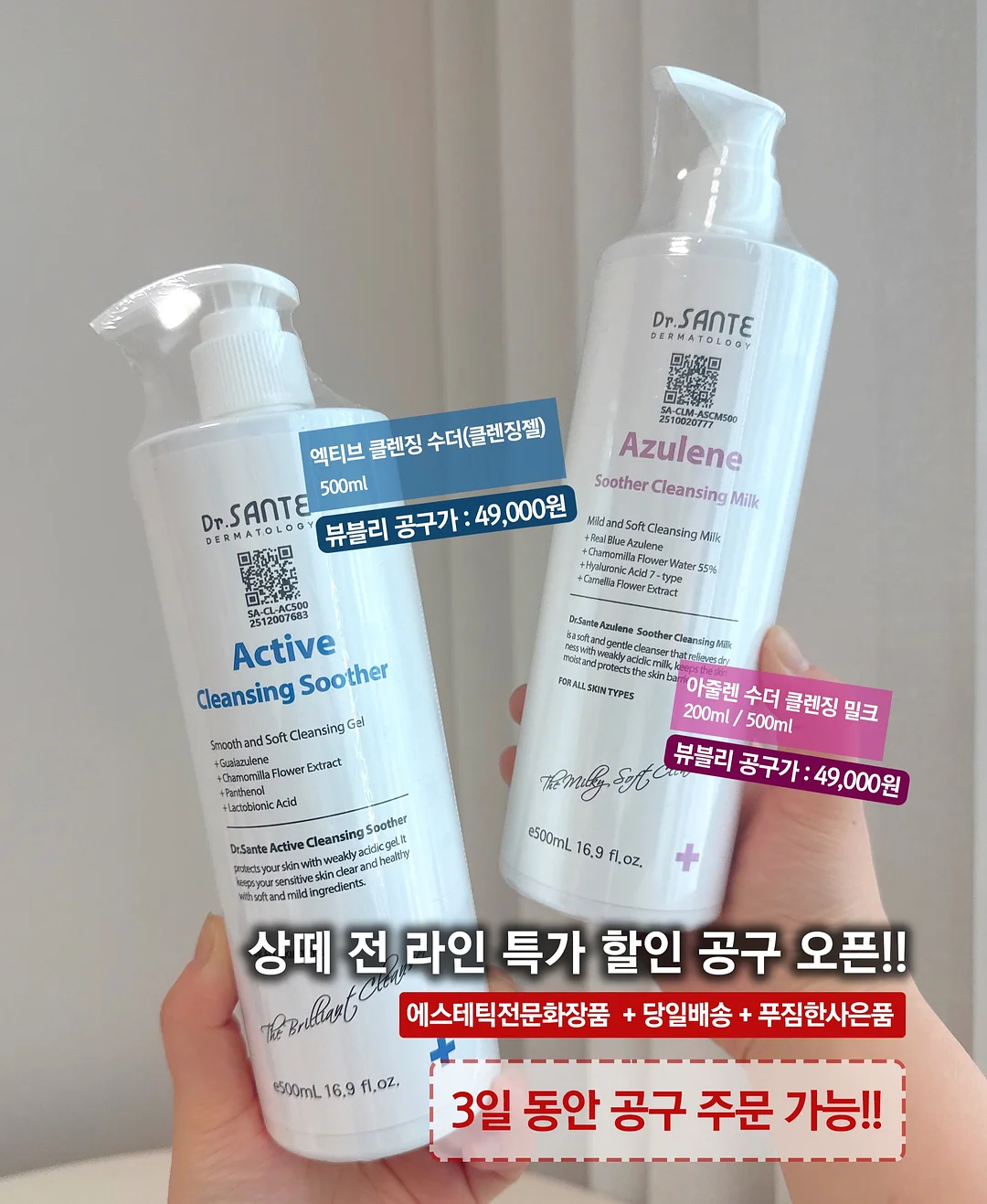 고양이 간식 3