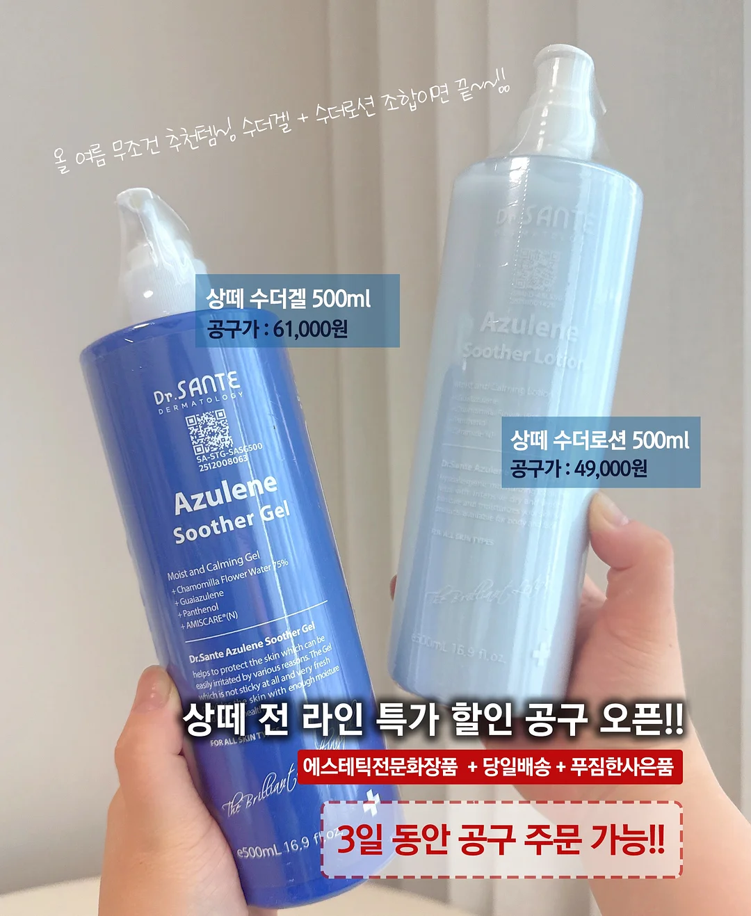 고양이 간식 5