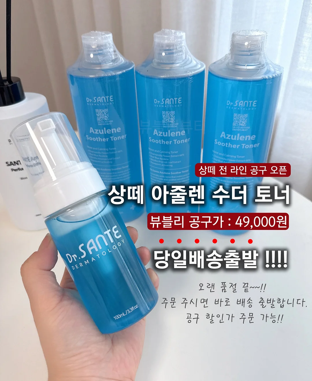 고양이 간식 7