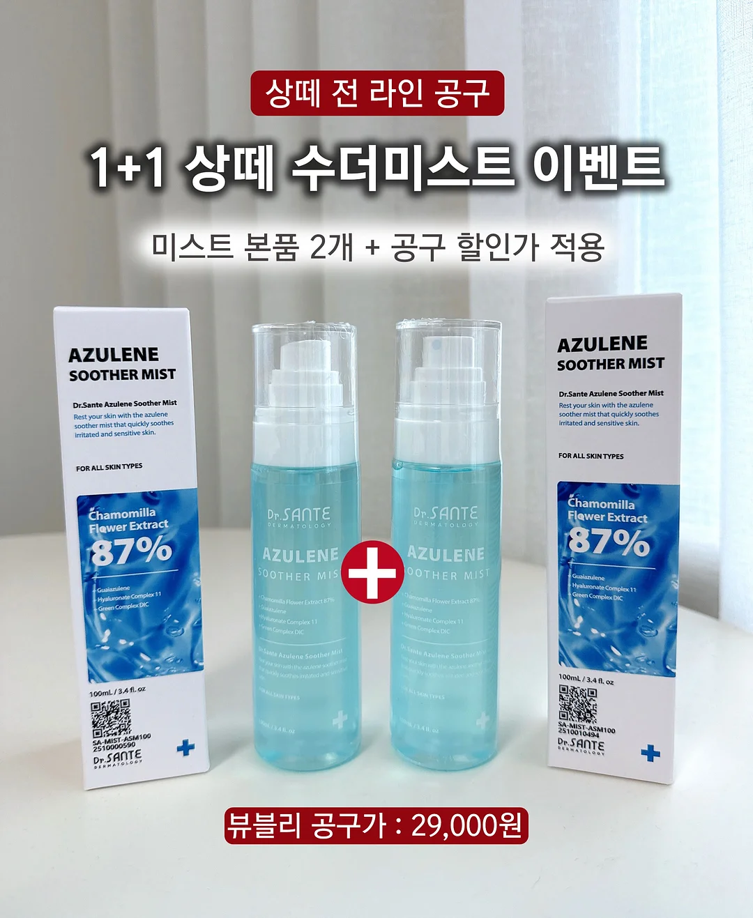 고양이 간식 8