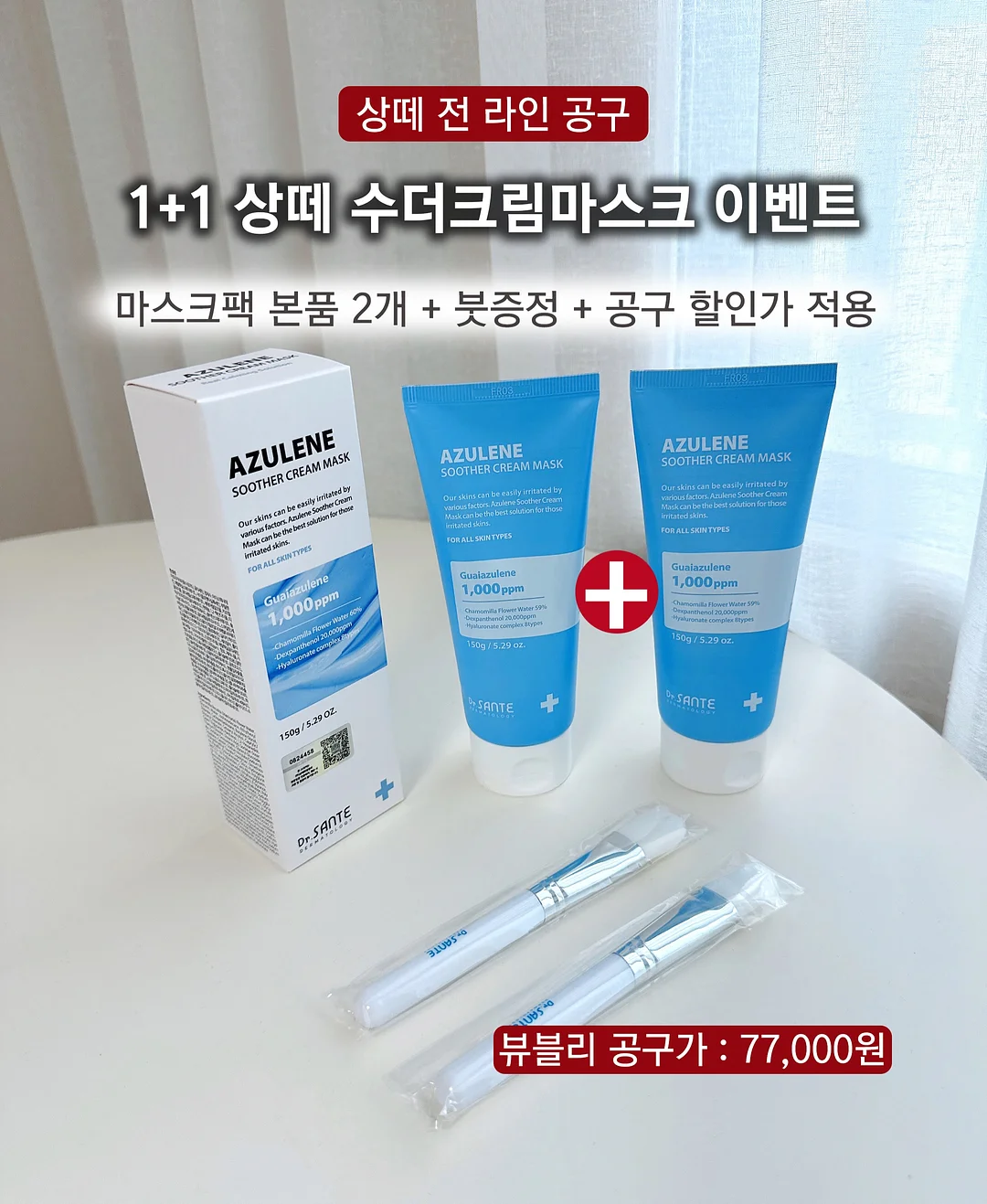 고양이 간식 9