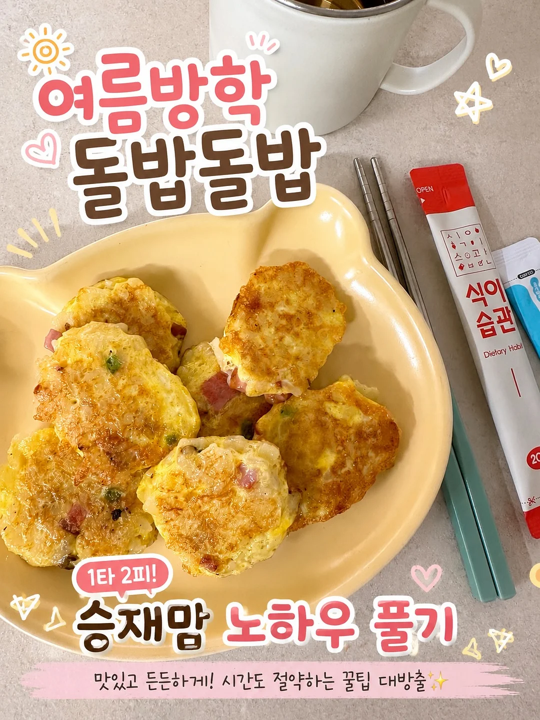 밴밧 모빌대 1