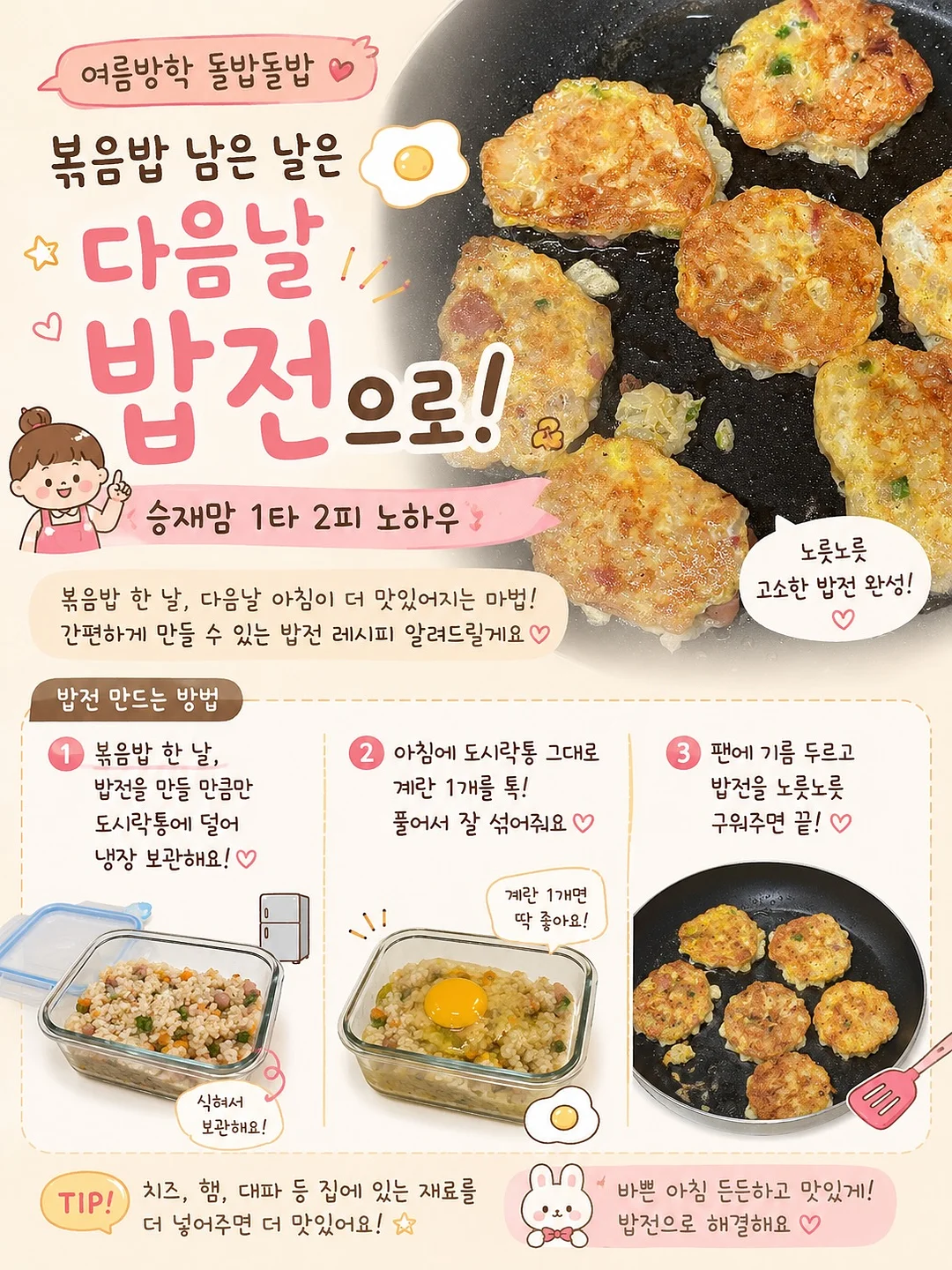 밴밧 모빌대 2