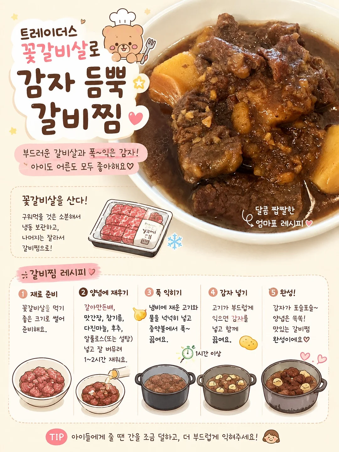 밴밧 모빌대 3