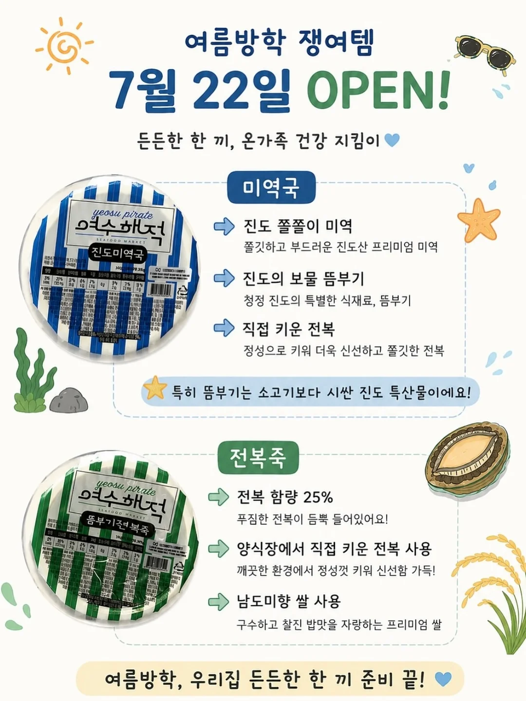 밴밧 모빌대 4