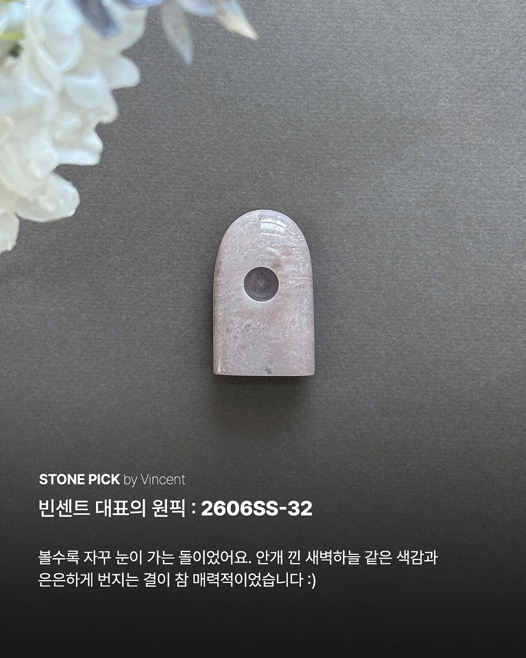 릴스 제작 방법 1