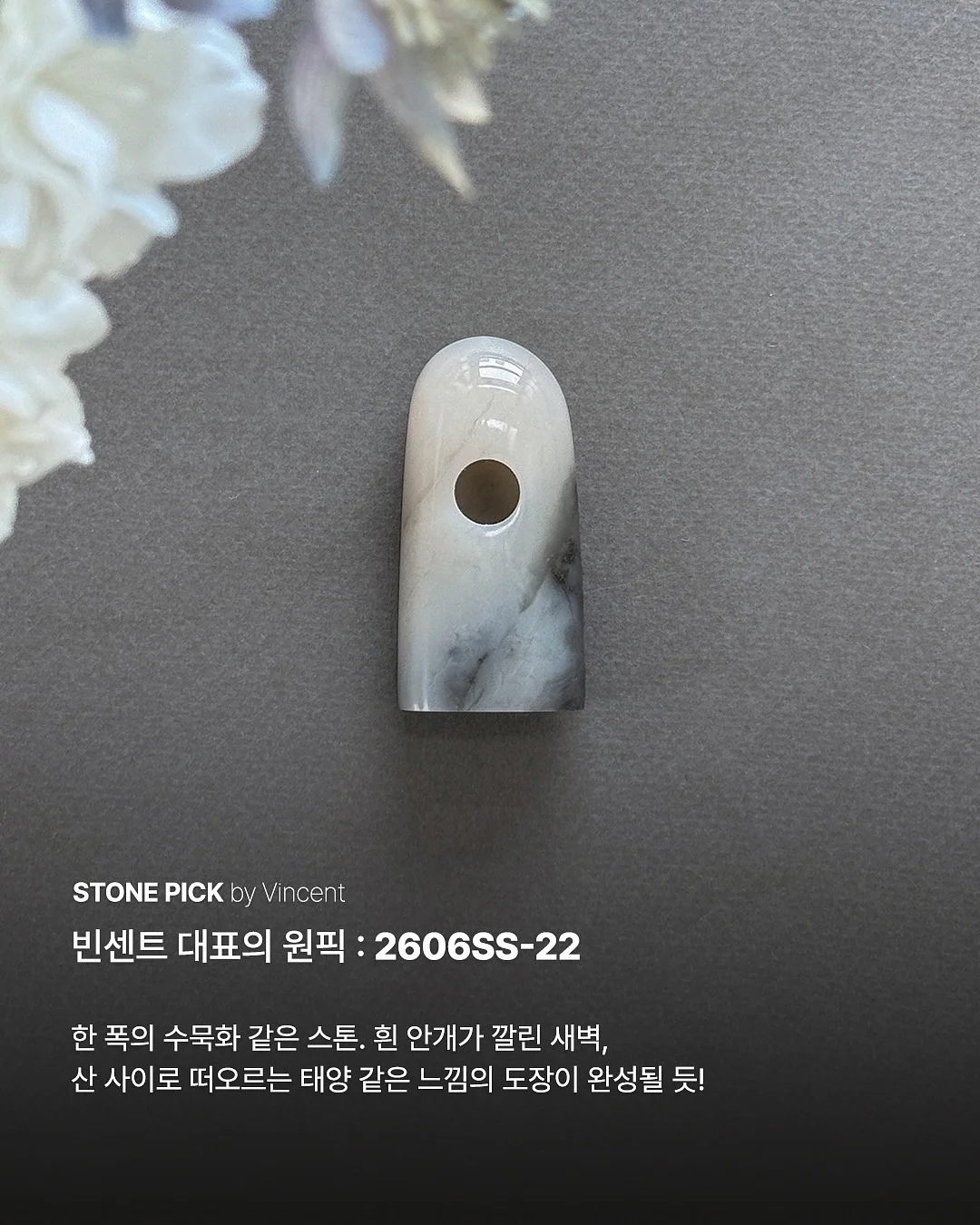 릴스 제작 방법 2