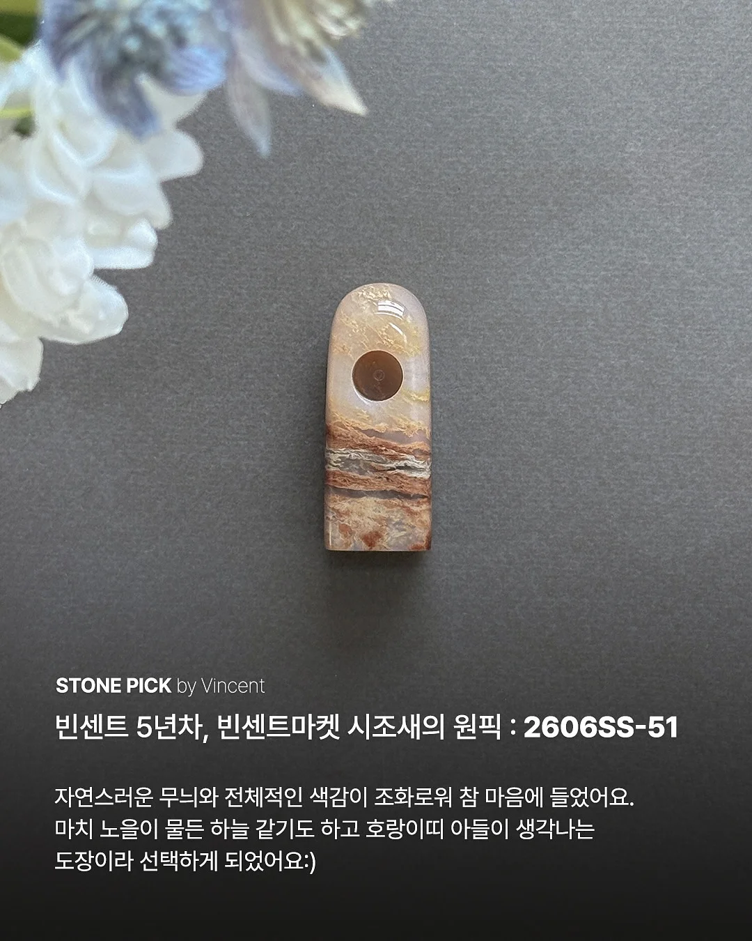 릴스 제작 방법 3