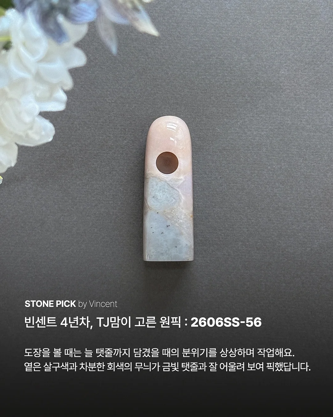 릴스 제작 방법 4