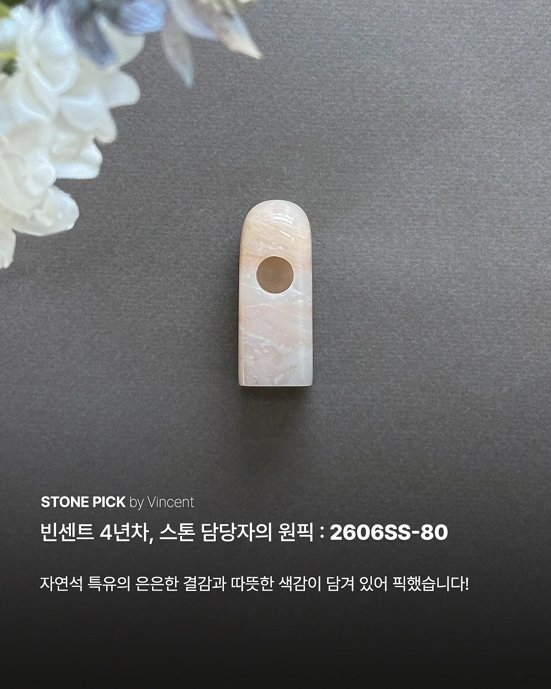 릴스 제작 방법 5