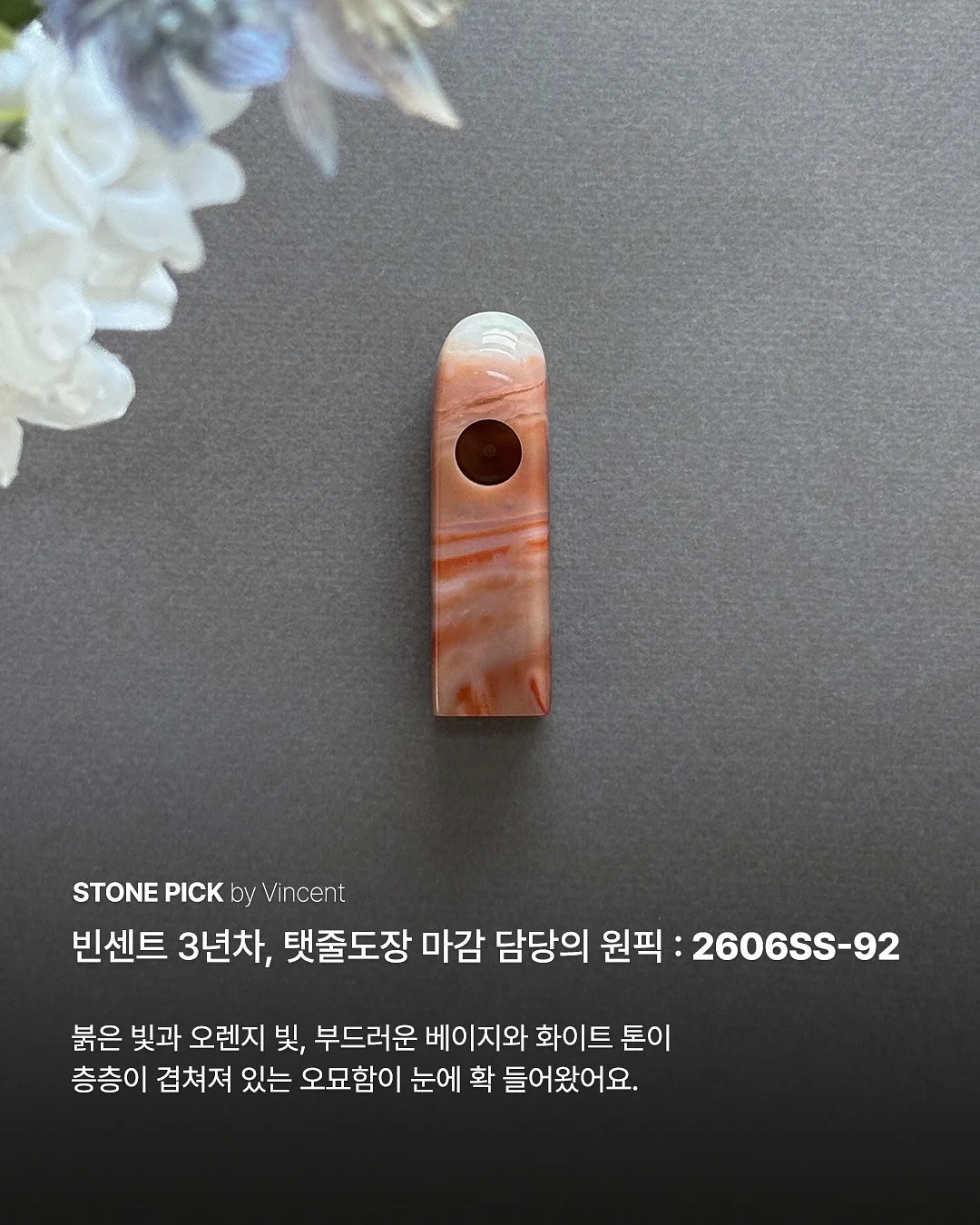 릴스 제작 방법 6