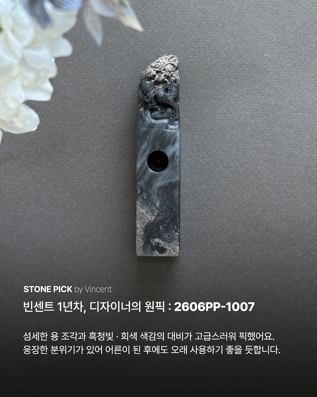 릴스 제작 방법 7
