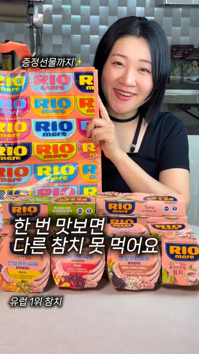 체지방+피부관리 주스