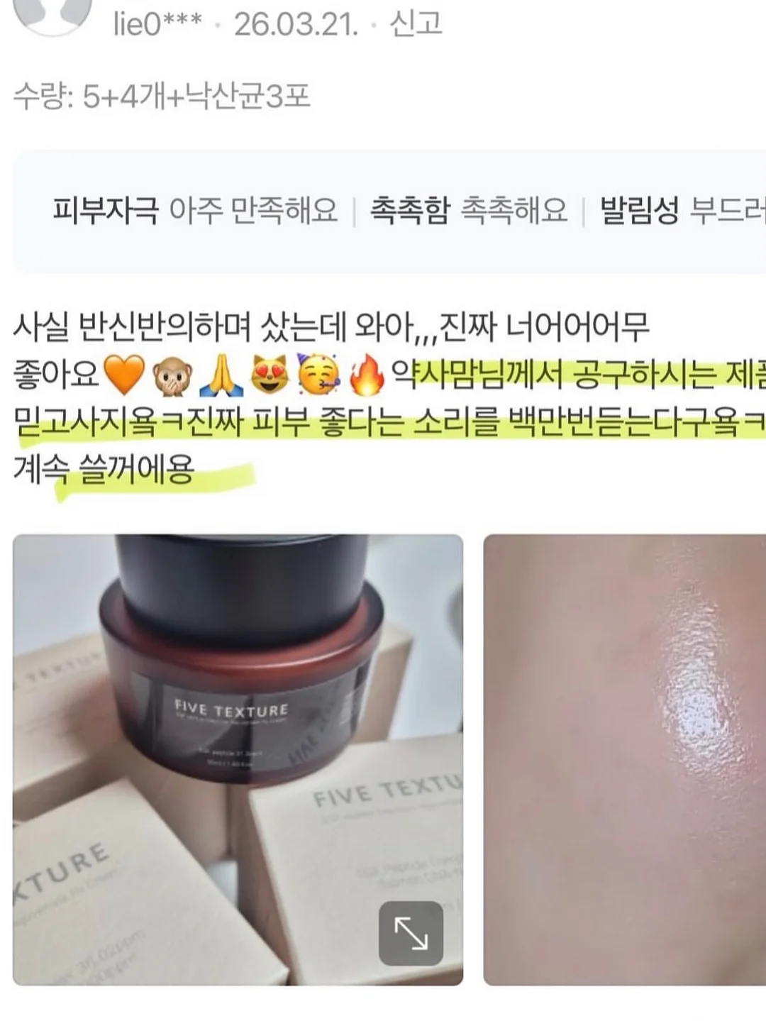 ZW 컬렉션 리본 셔츠 18