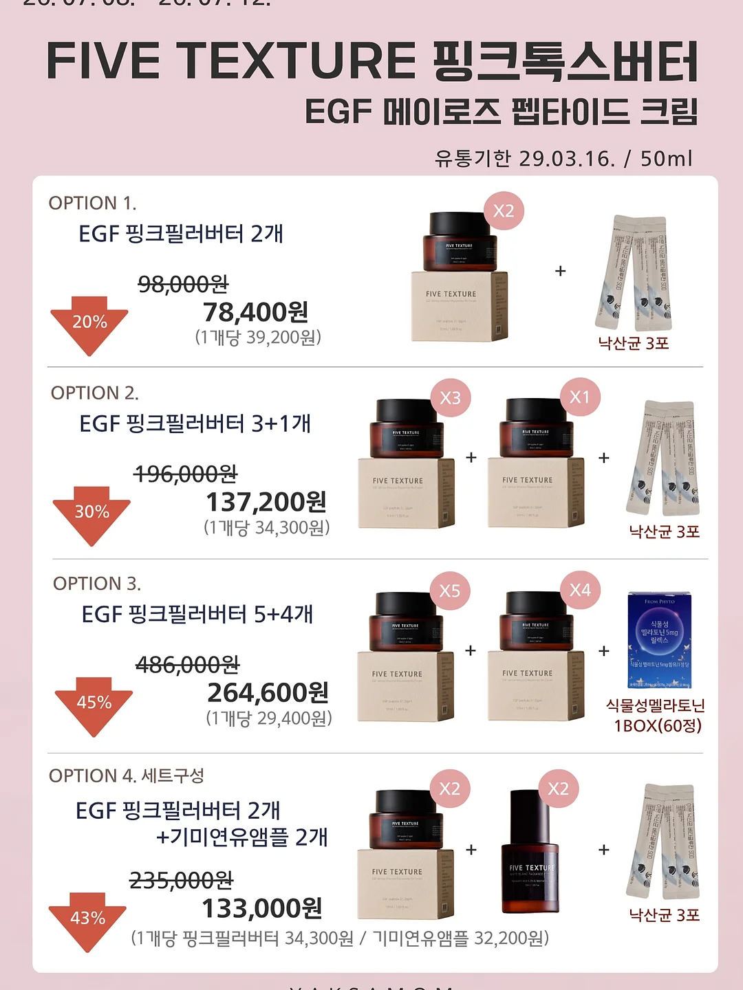 ZW 컬렉션 리본 셔츠 19