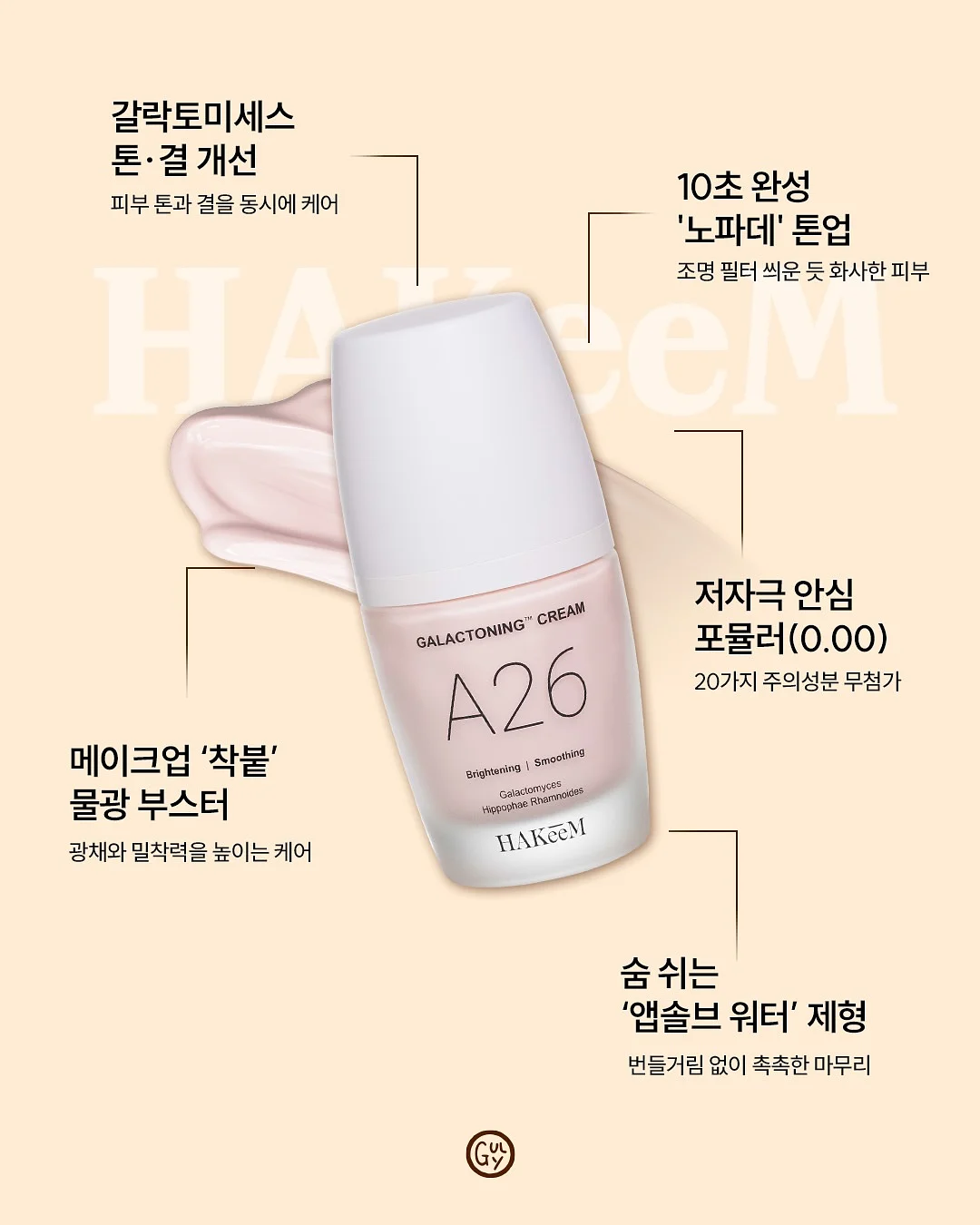 라우벤쇼코쿠키 2