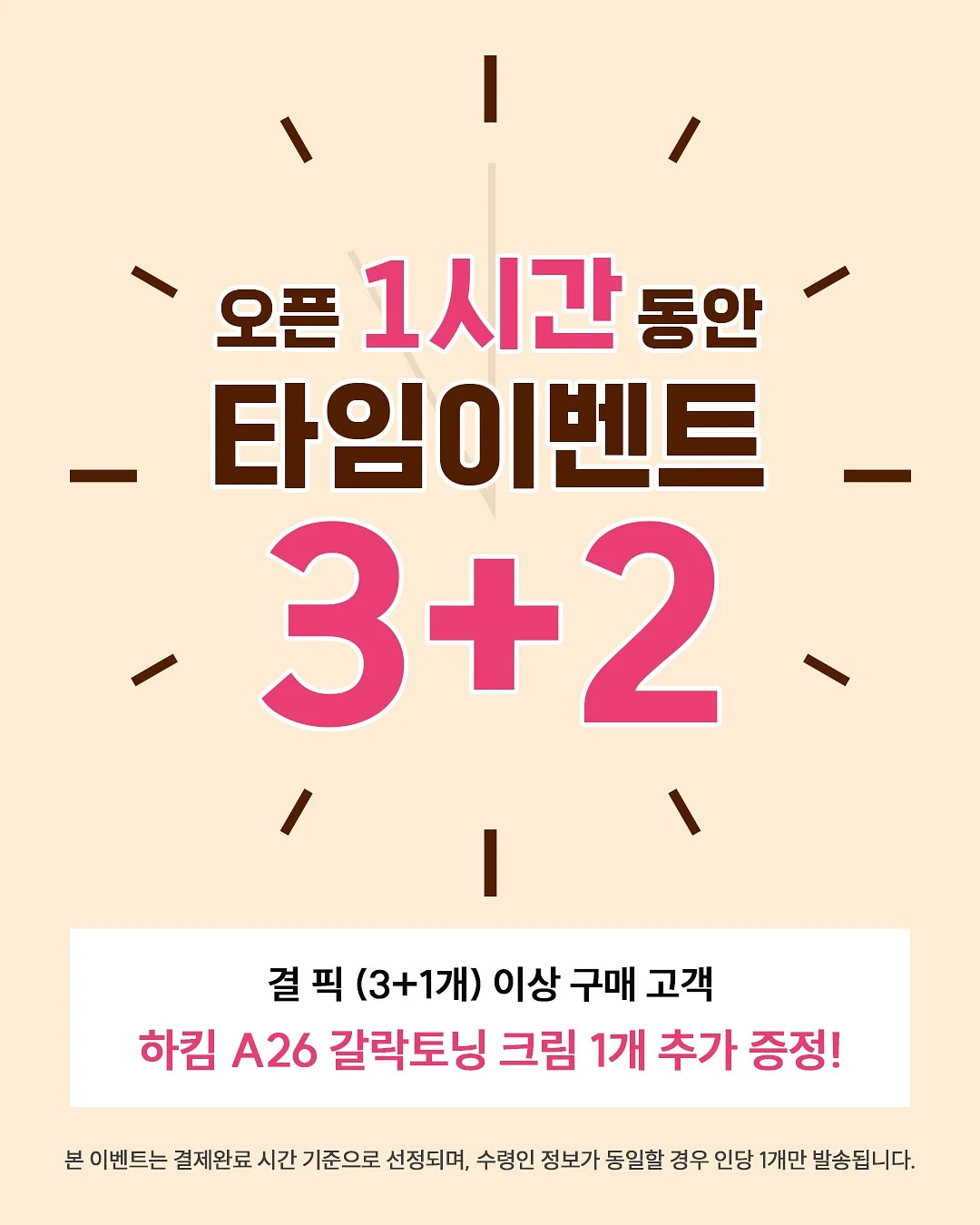 라우벤쇼코쿠키 3