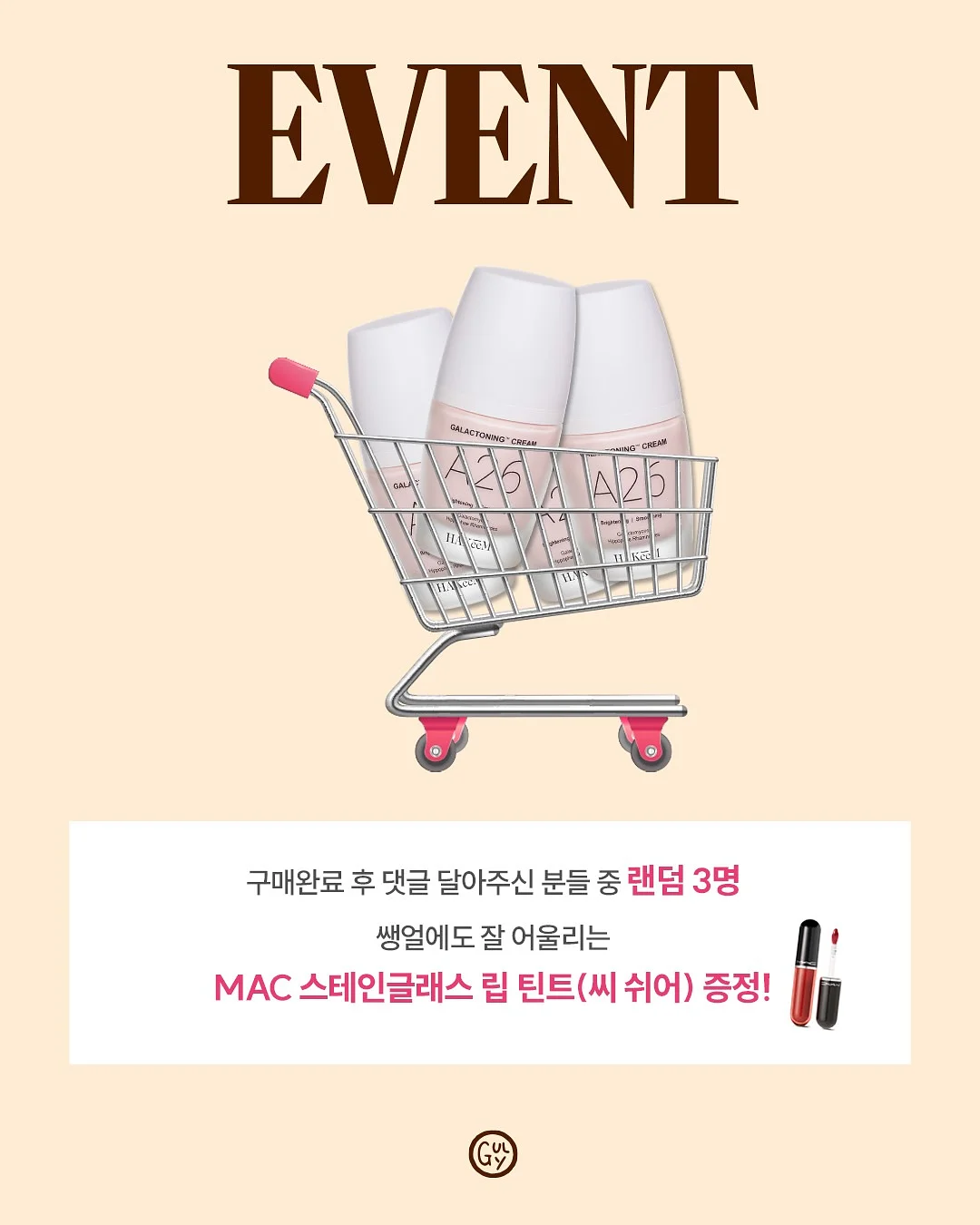 라우벤쇼코쿠키 4