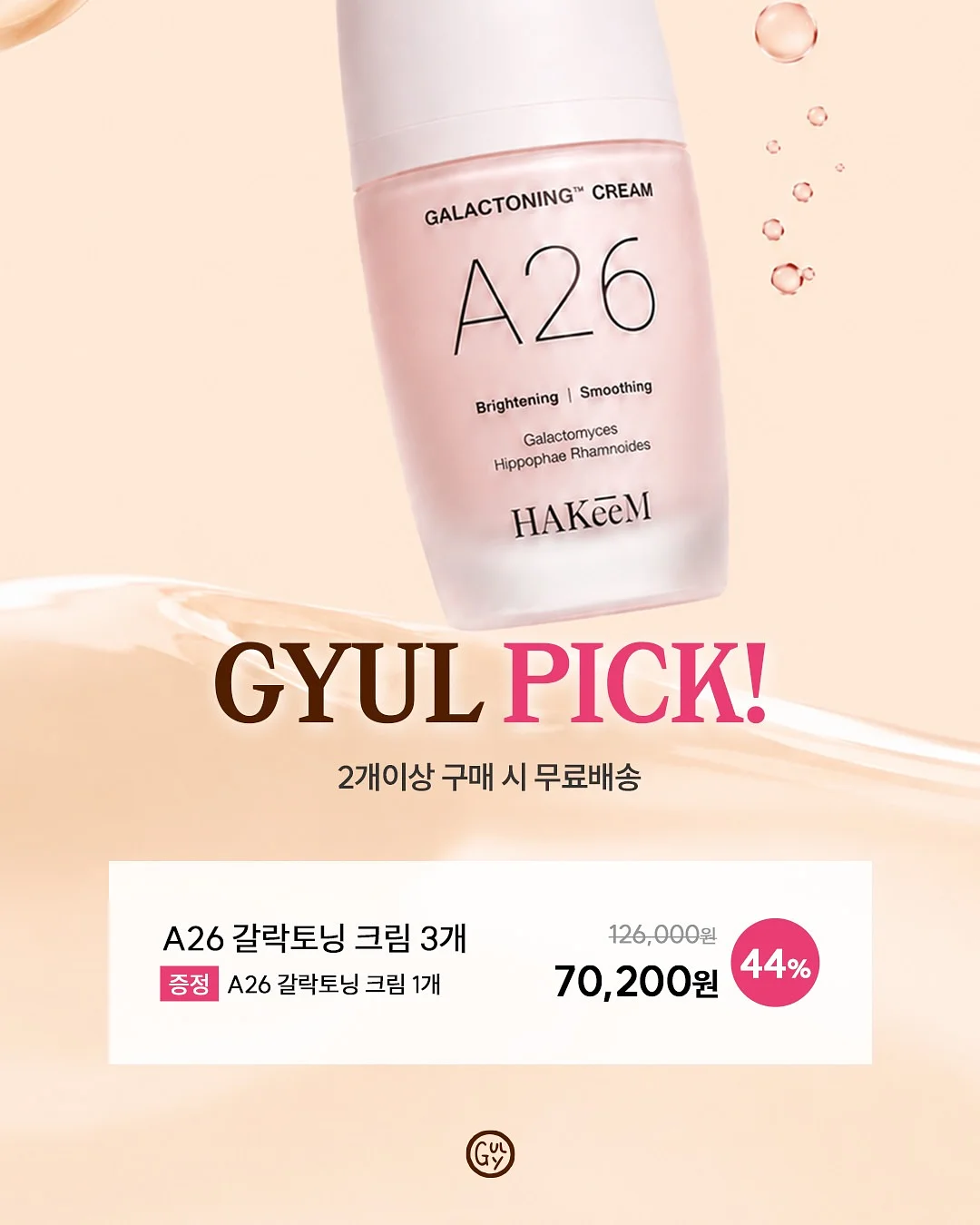 라우벤쇼코쿠키 5