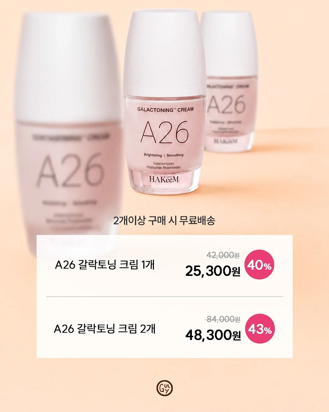라우벤쇼코쿠키 6