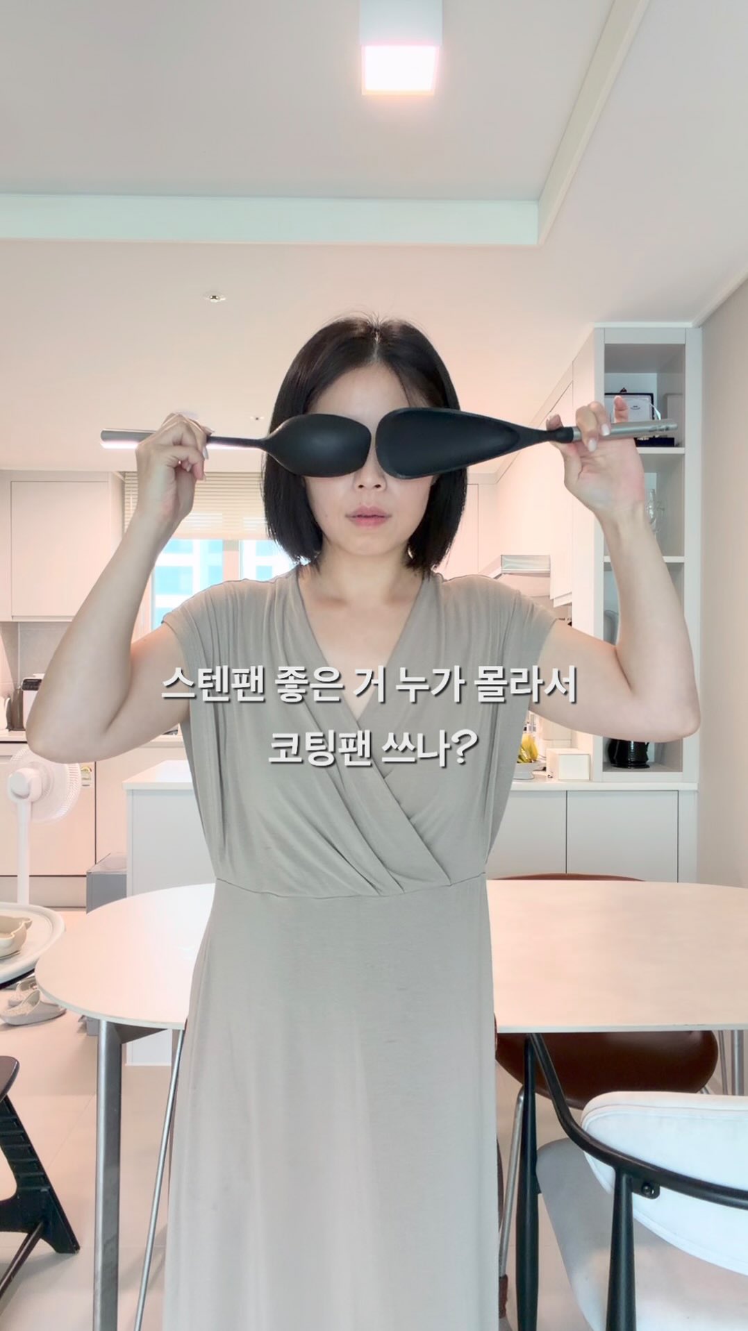 화이트그라 파우더