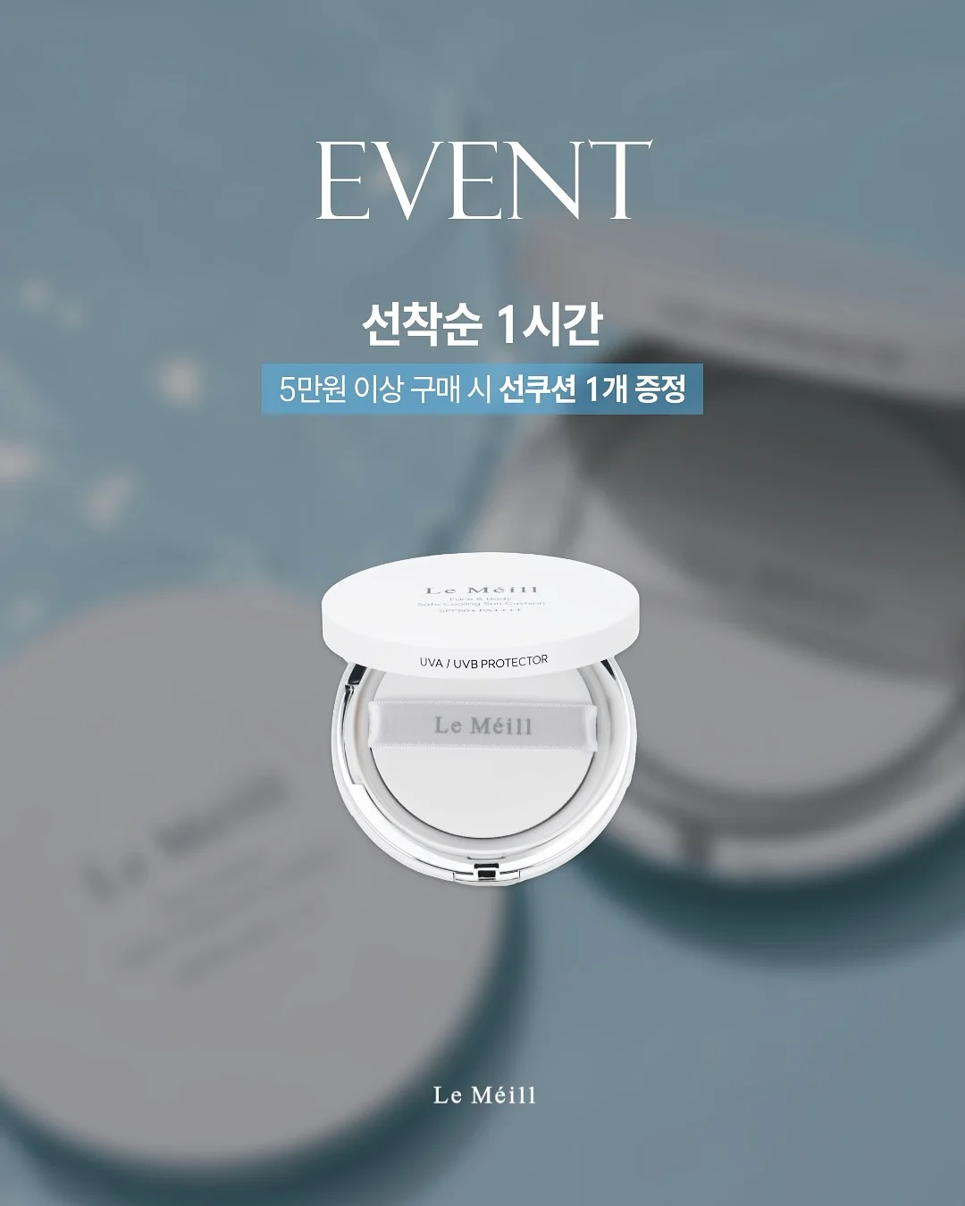 이미지 브랜딩 메이크업 2