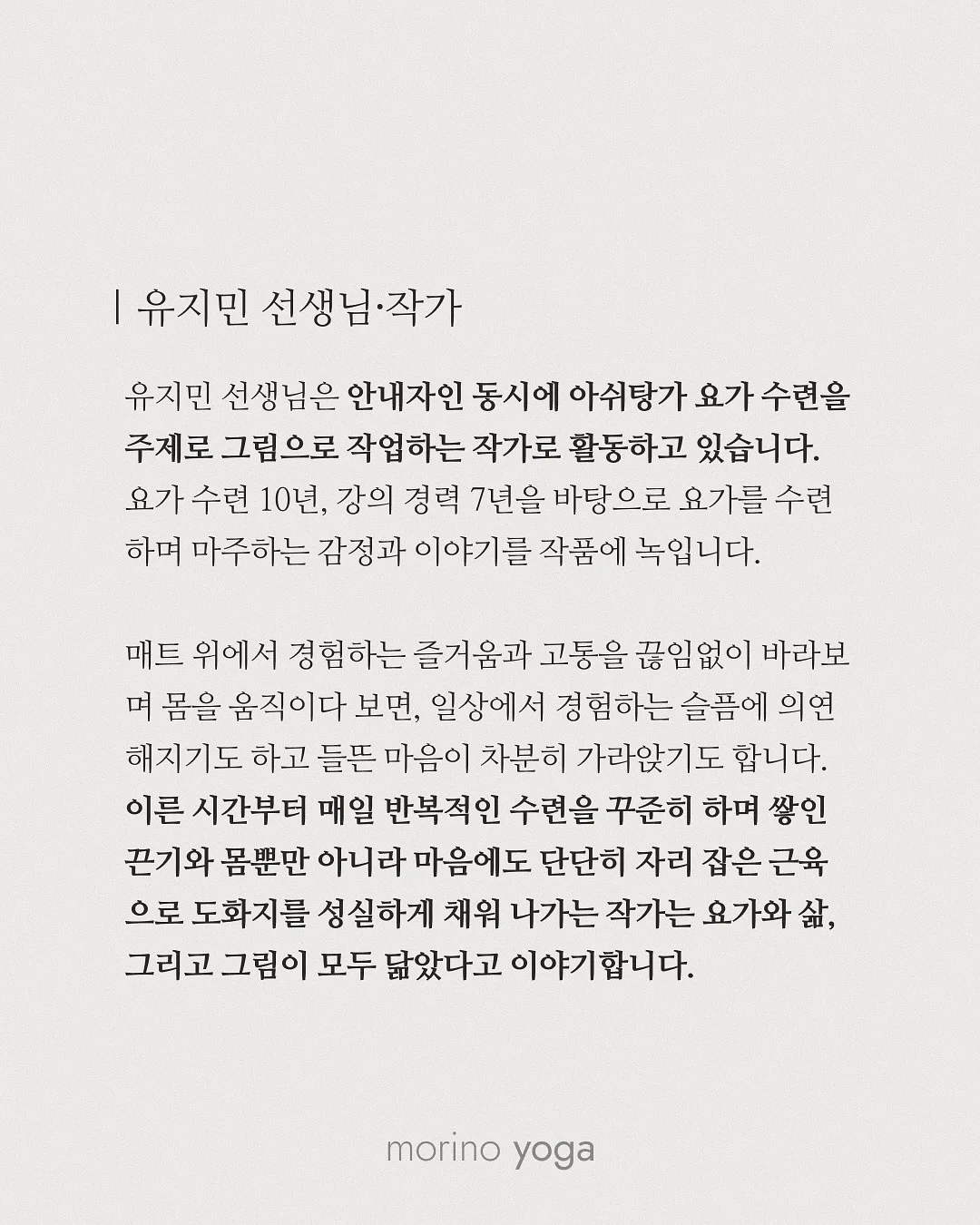 말투만바꿨을뿐인데 7