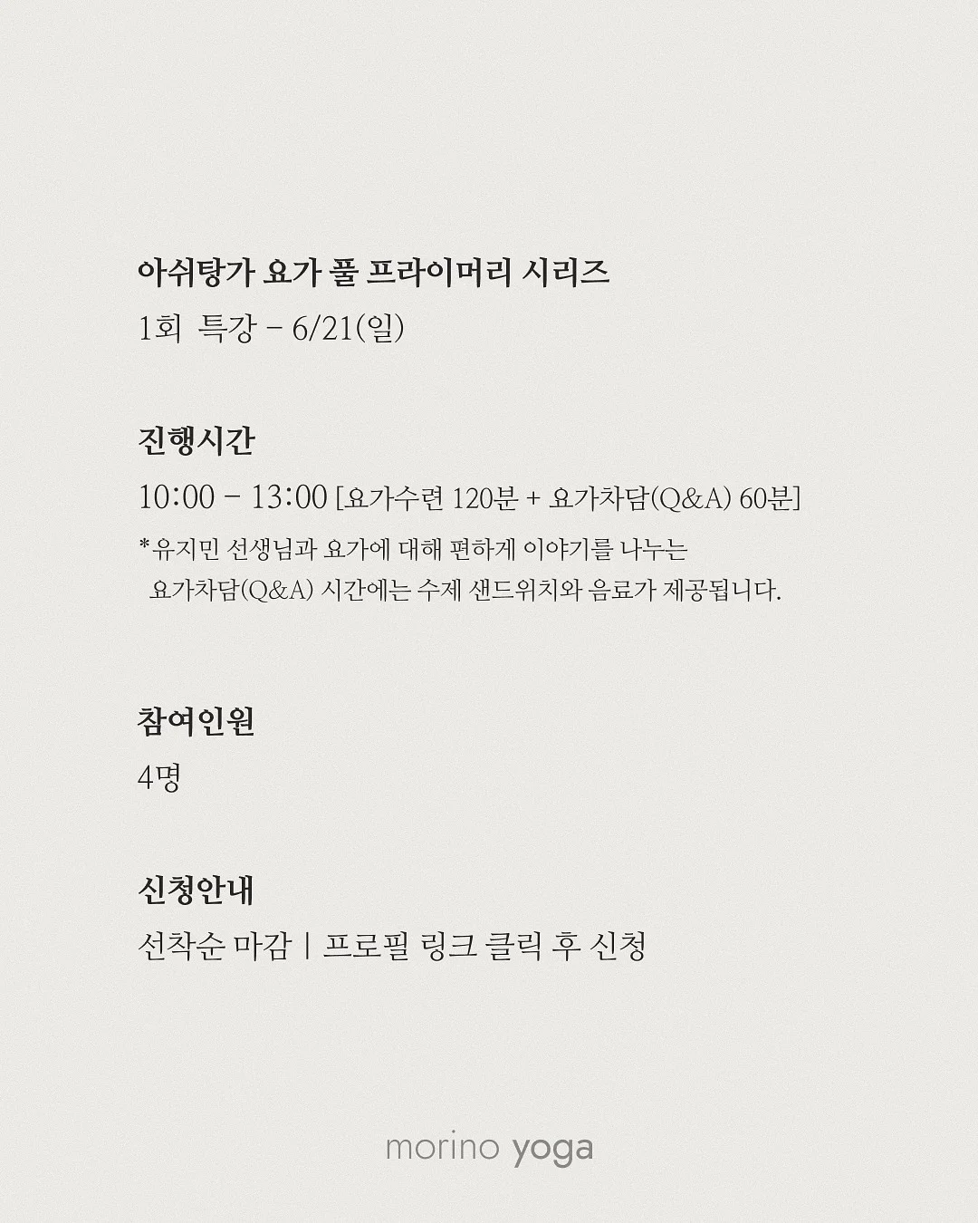 말투만바꿨을뿐인데 9