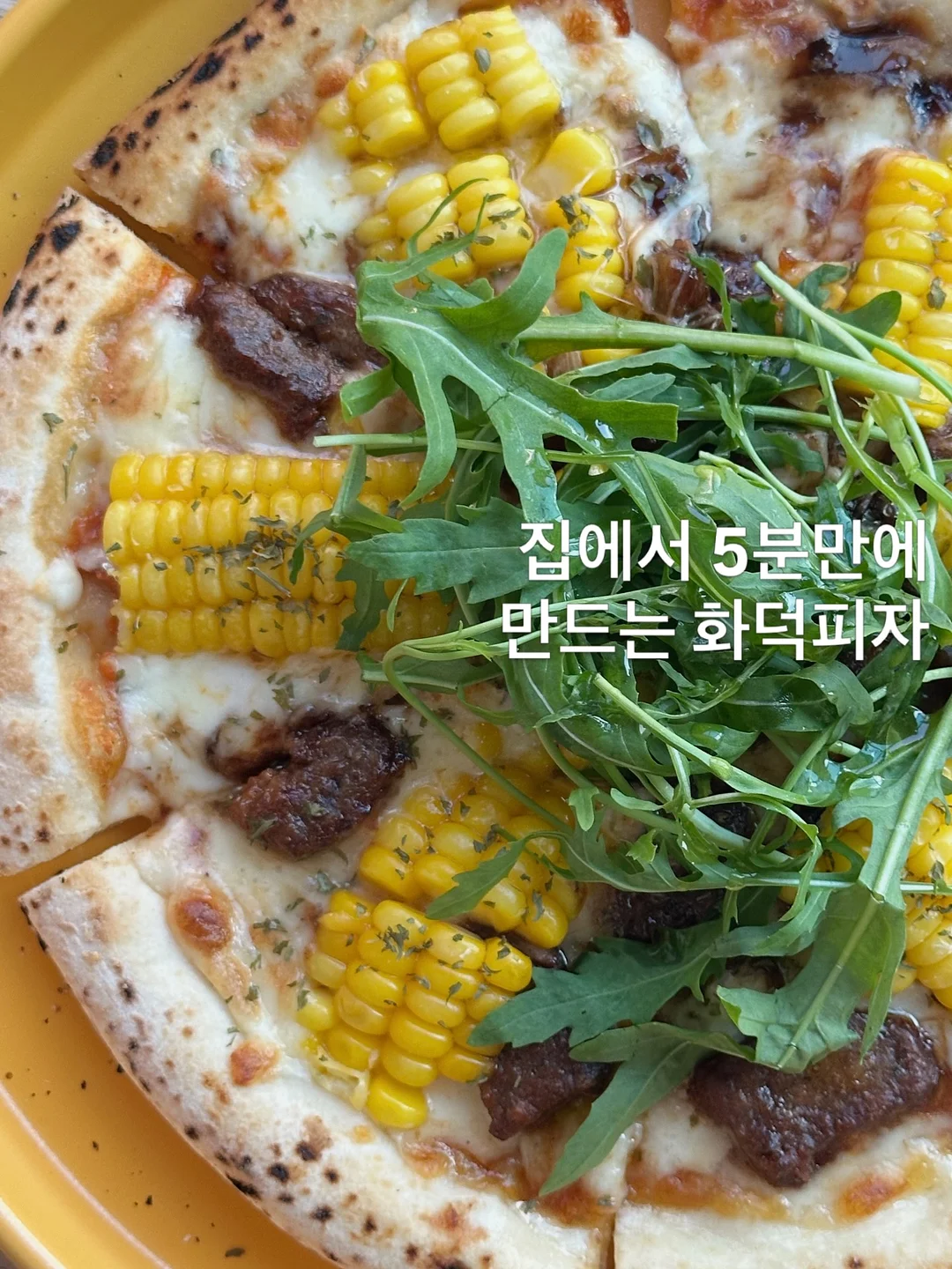 파데프리 트리플3종 1