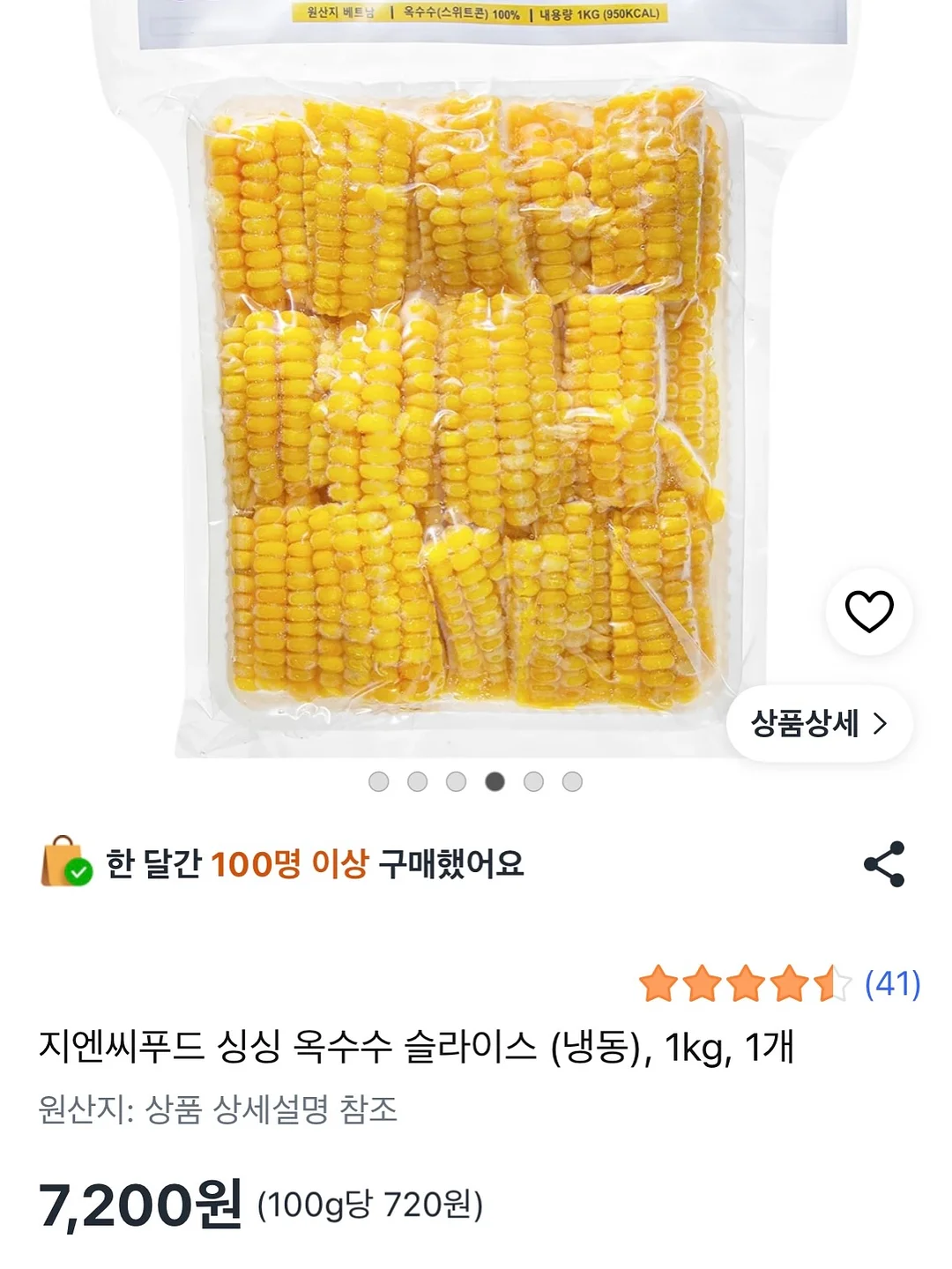 파데프리 트리플3종 3