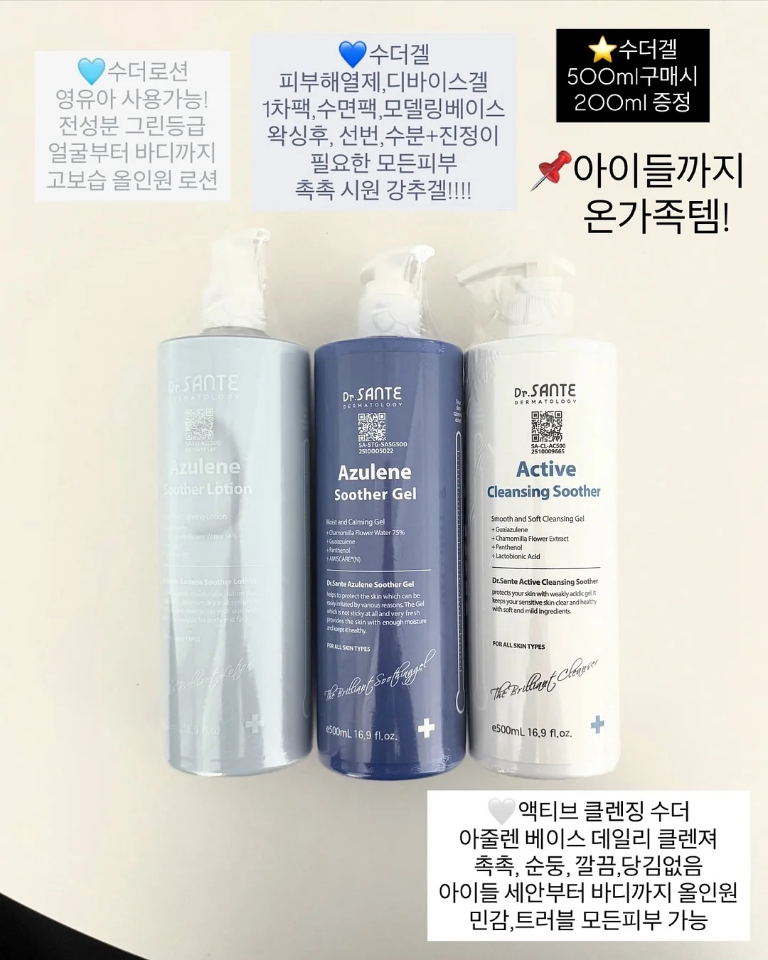 고등 내신 기출 분석 자료 4