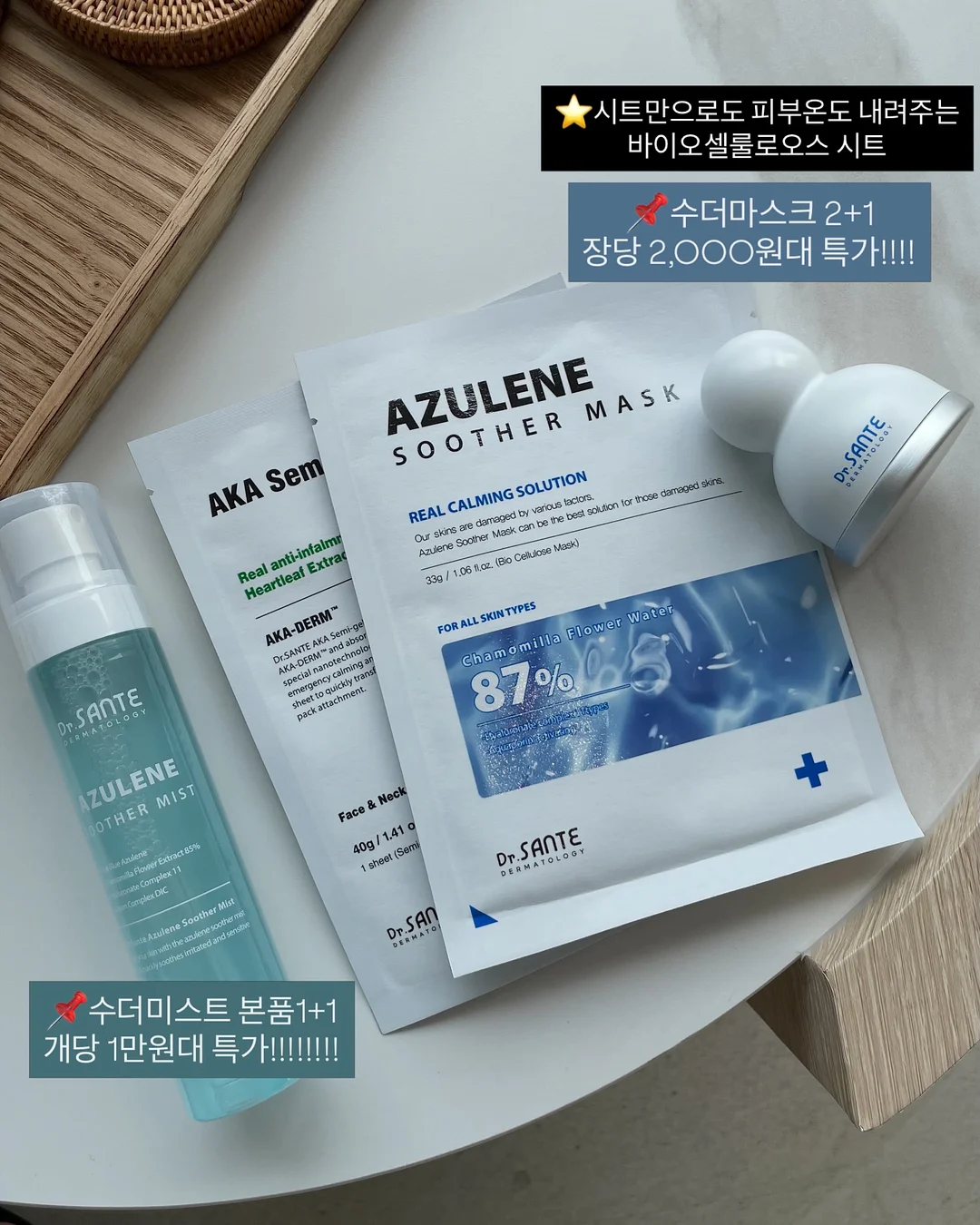 고등 내신 기출 분석 자료 5