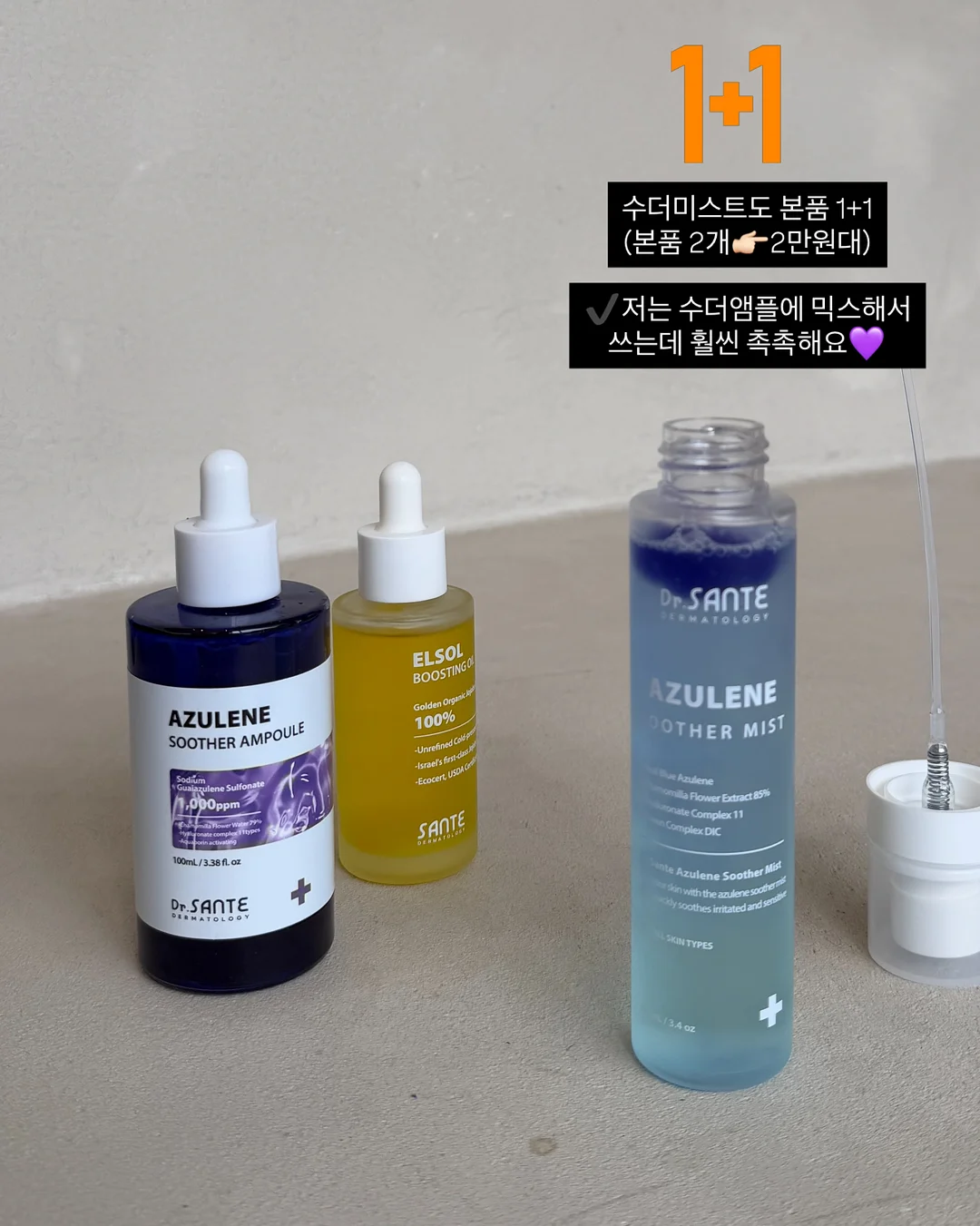 고등 내신 기출 분석 자료 9