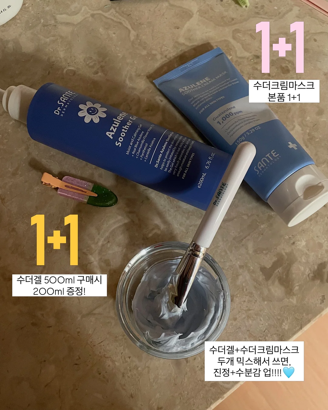 고등 내신 기출 분석 자료 10