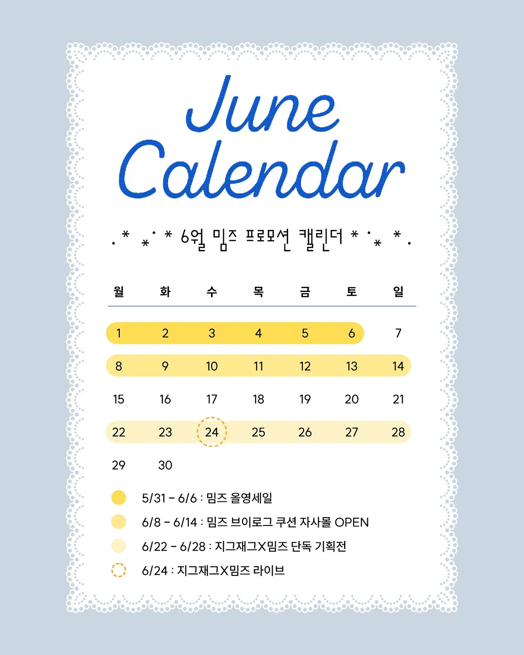 키키치치 엄마랑 아기랑 커플룩