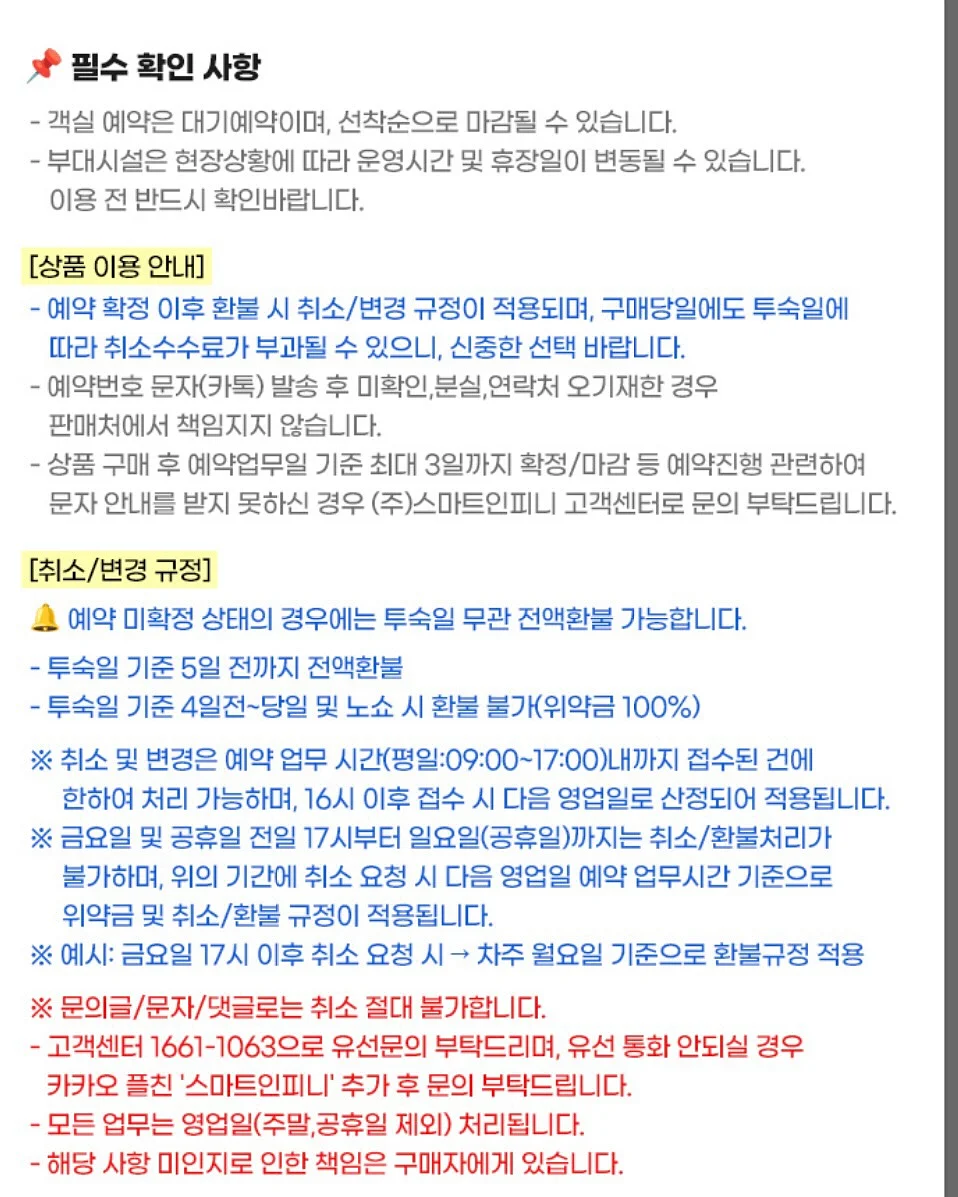 다이소 타포린 돗자리 겸용 가방, 실리콘 돌기 수세미 고무장갑, 비닐봉투 스탠드 12