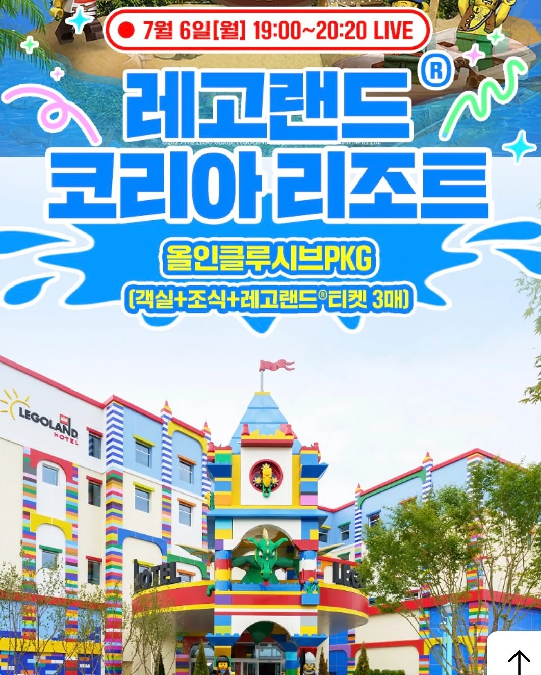 다이소 타포린 돗자리 겸용 가방, 실리콘 돌기 수세미 고무장갑, 비닐봉투 스탠드 2
