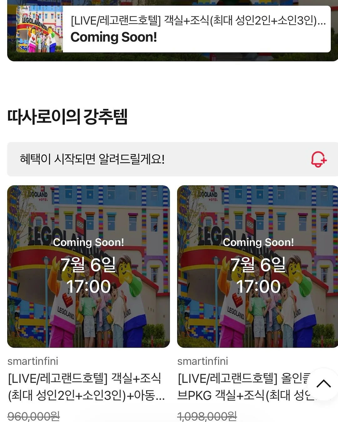 다이소 타포린 돗자리 겸용 가방, 실리콘 돌기 수세미 고무장갑, 비닐봉투 스탠드 3