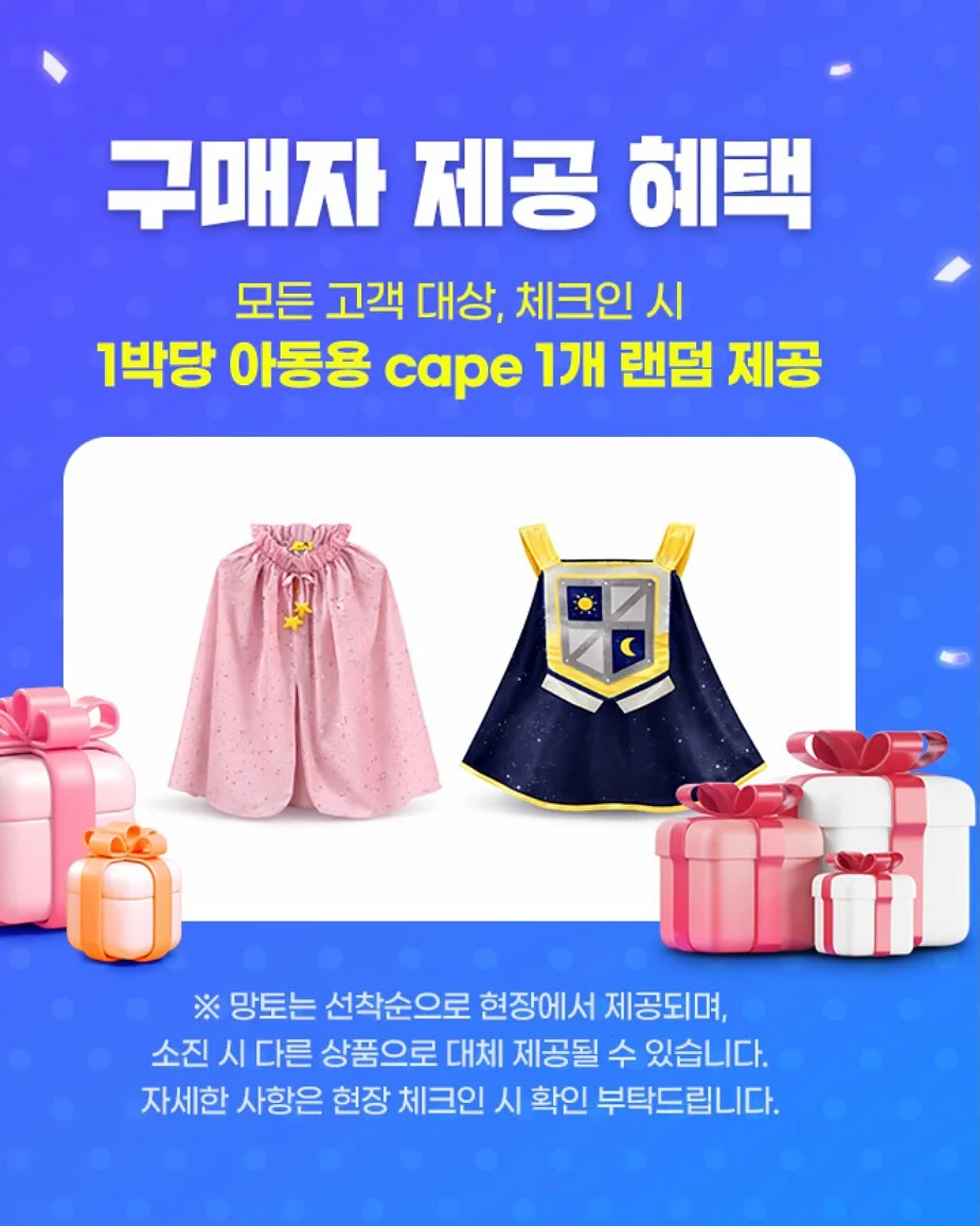 다이소 타포린 돗자리 겸용 가방, 실리콘 돌기 수세미 고무장갑, 비닐봉투 스탠드 5