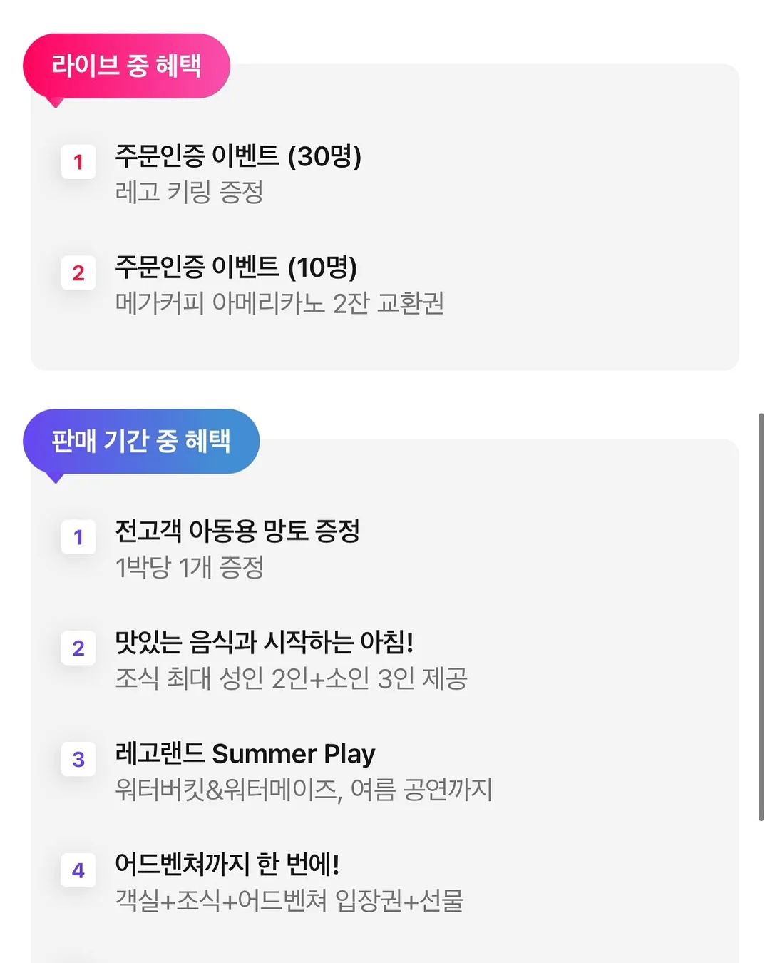 다이소 타포린 돗자리 겸용 가방, 실리콘 돌기 수세미 고무장갑, 비닐봉투 스탠드 6