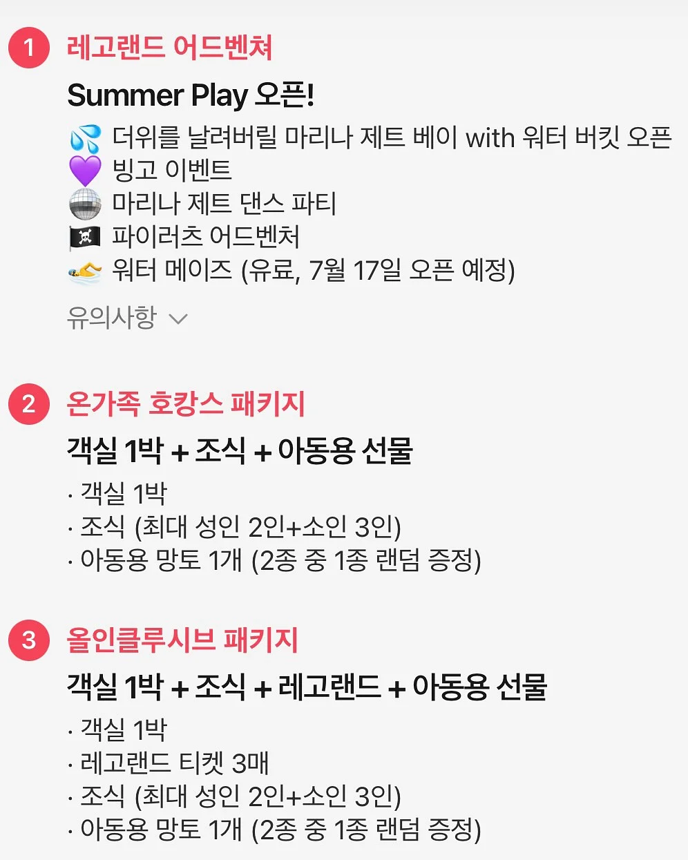 다이소 타포린 돗자리 겸용 가방, 실리콘 돌기 수세미 고무장갑, 비닐봉투 스탠드 7