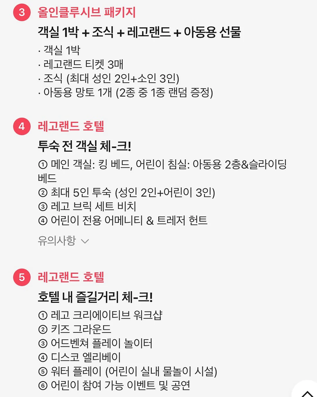 다이소 타포린 돗자리 겸용 가방, 실리콘 돌기 수세미 고무장갑, 비닐봉투 스탠드 8