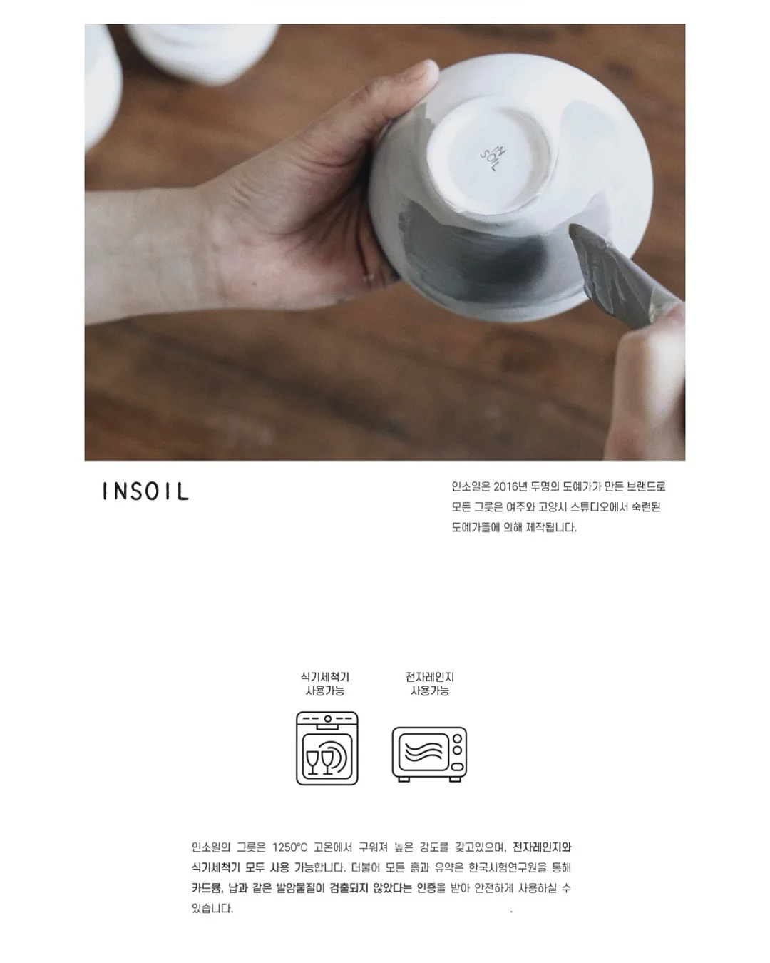 코스닥 지수 12