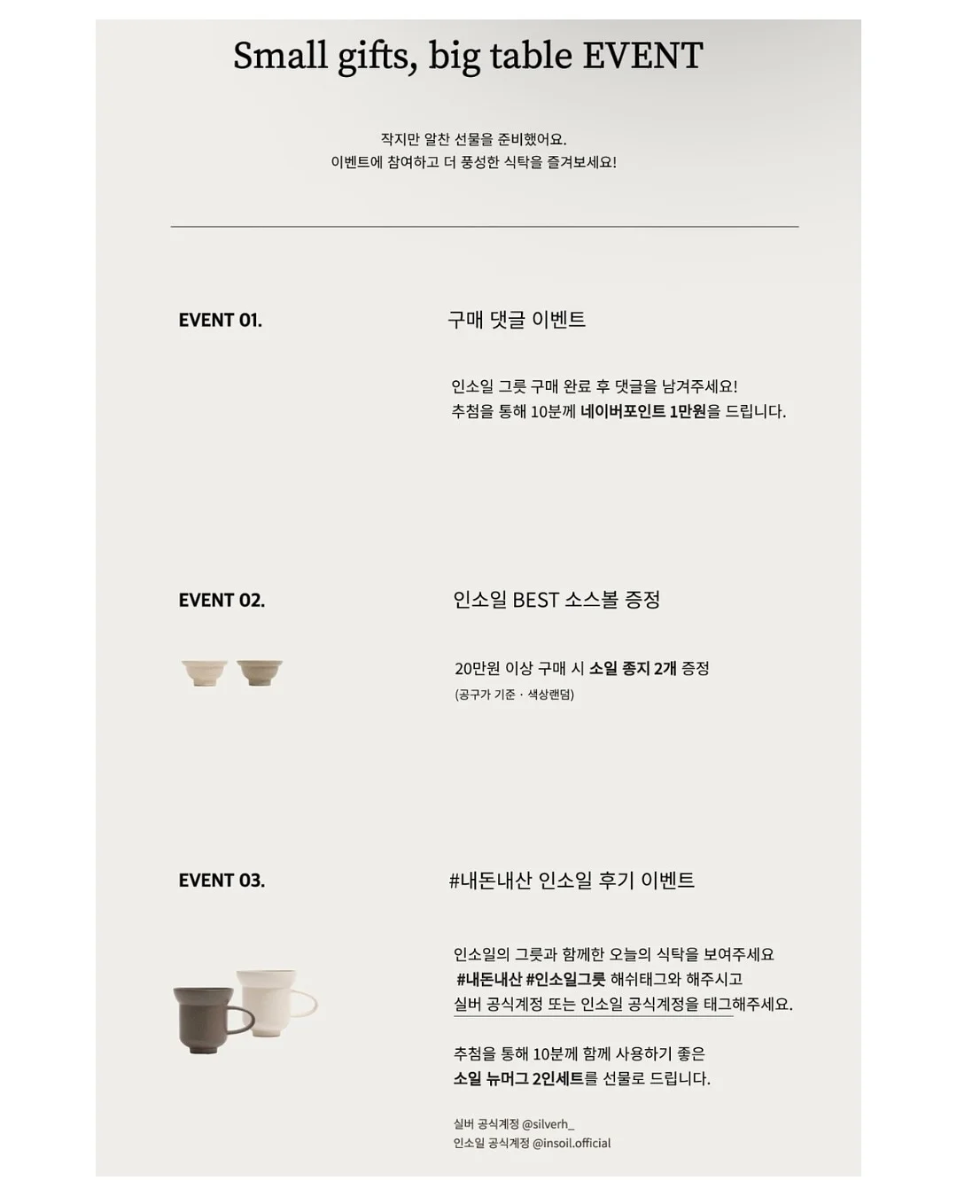 코스닥 지수 13