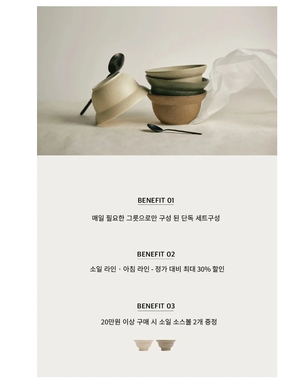 코스닥 지수 14