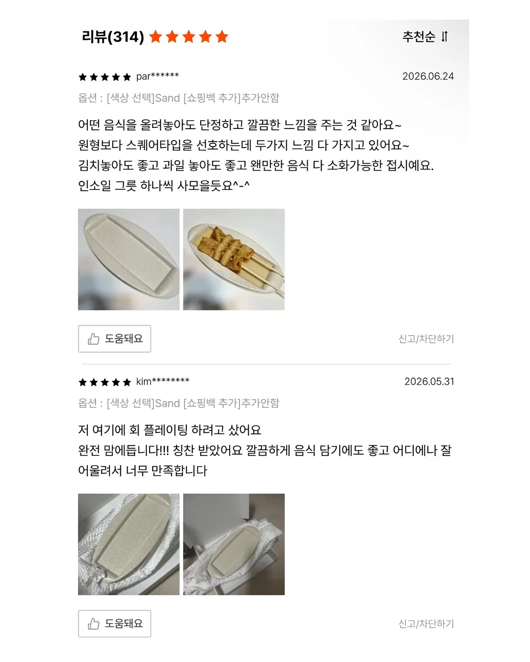 코스닥 지수 16