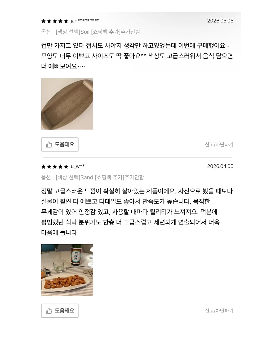 코스닥 지수 17