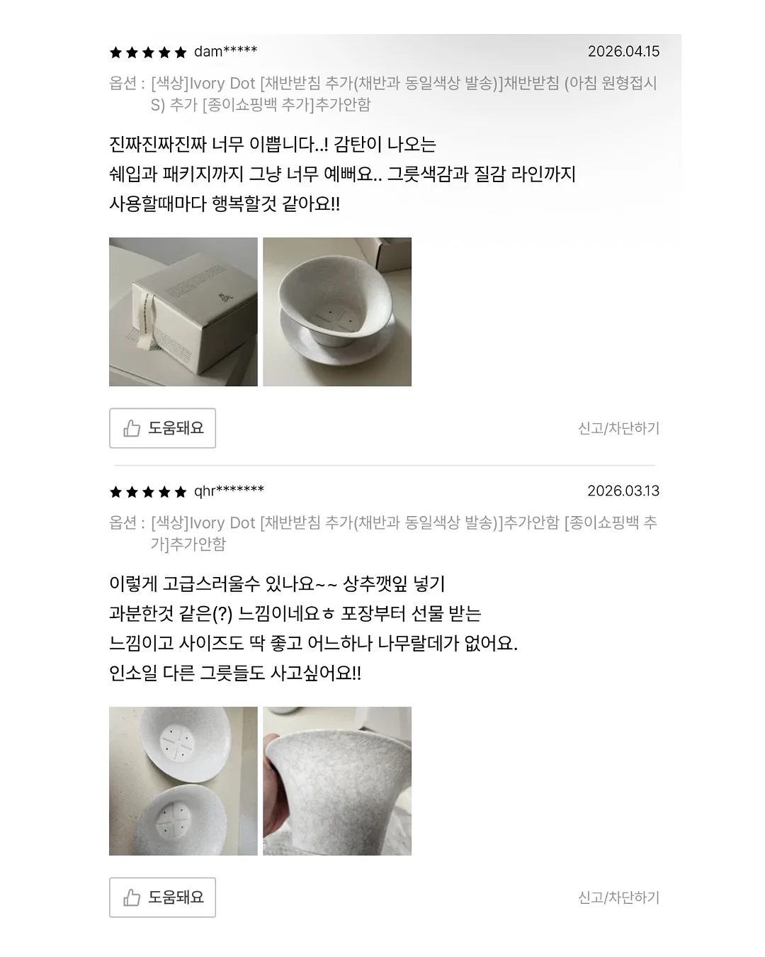 코스닥 지수 18