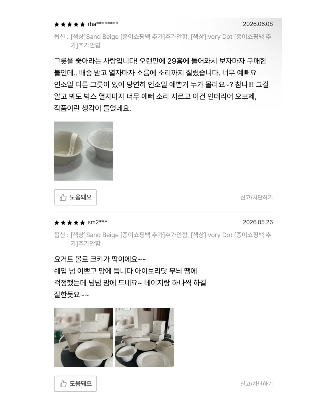 코스닥 지수 19