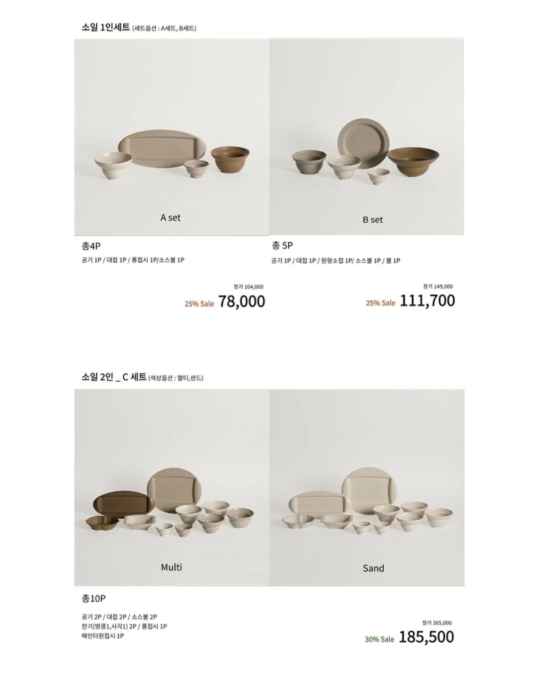 코스닥 지수 8